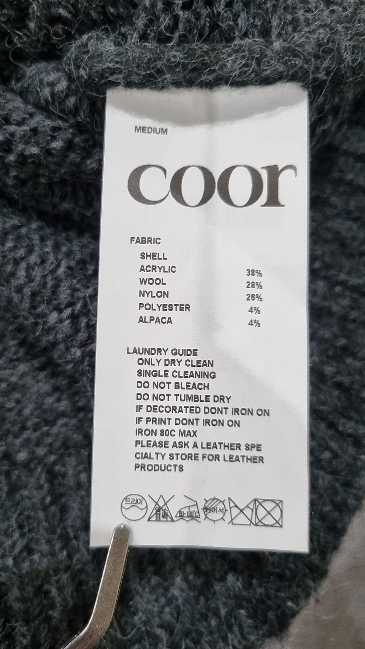 쿠어(COOR) 카디건 M
