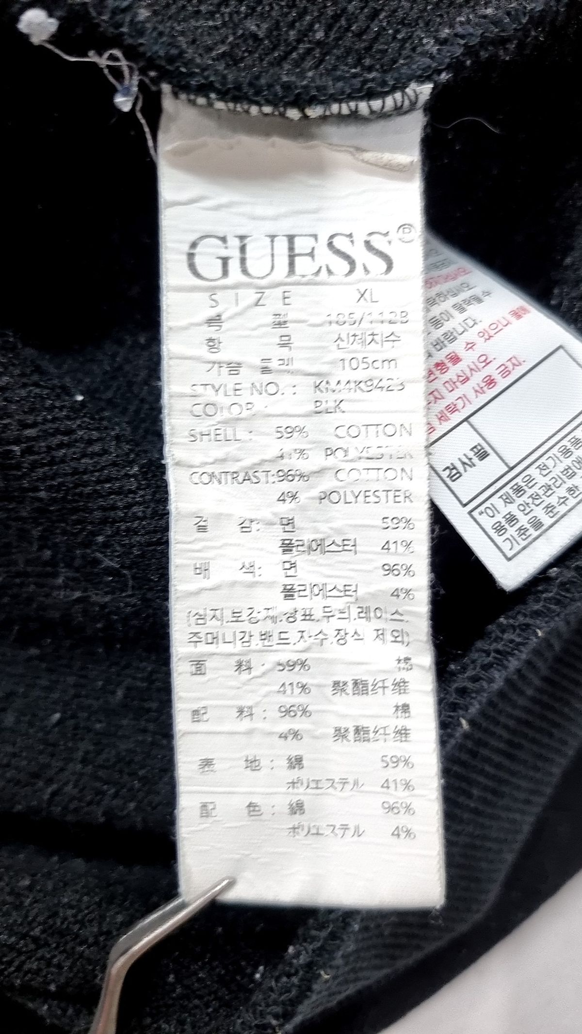 게스(GUESS) 맨투맨/스웨트셔츠 XL