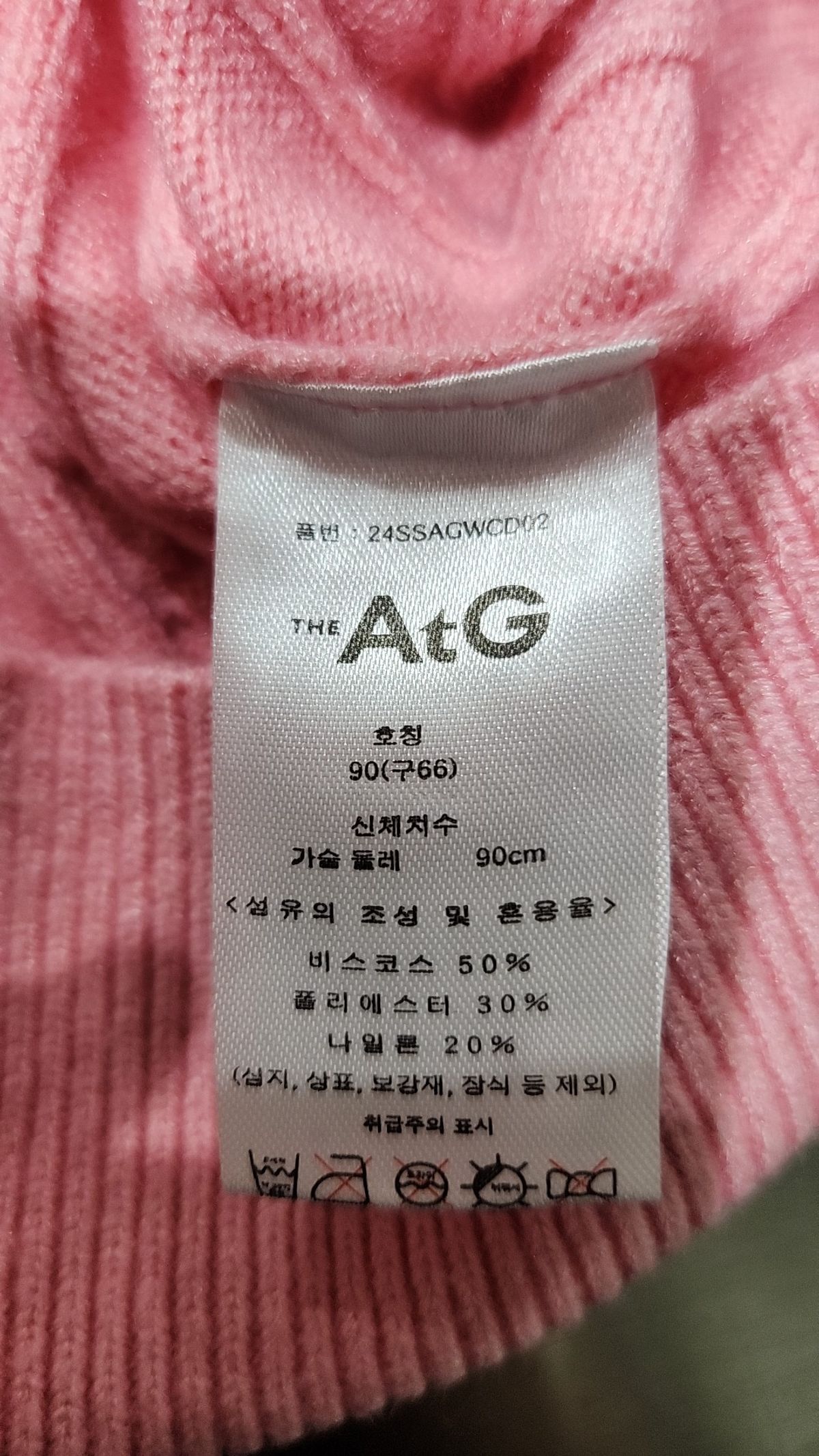 더엣지(THEATG) 카디건 66