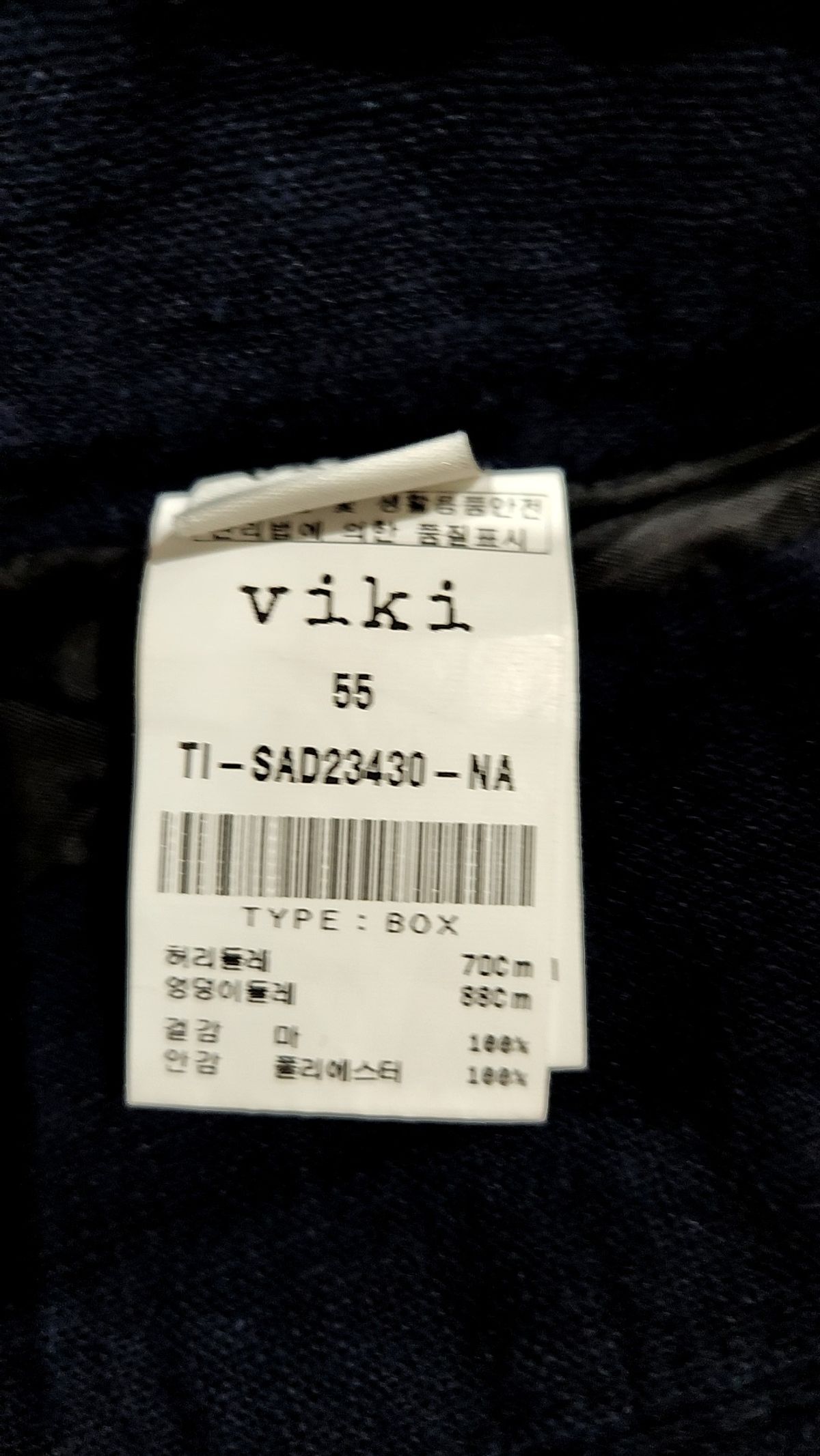 비키(VIKI) 미니스커트 55