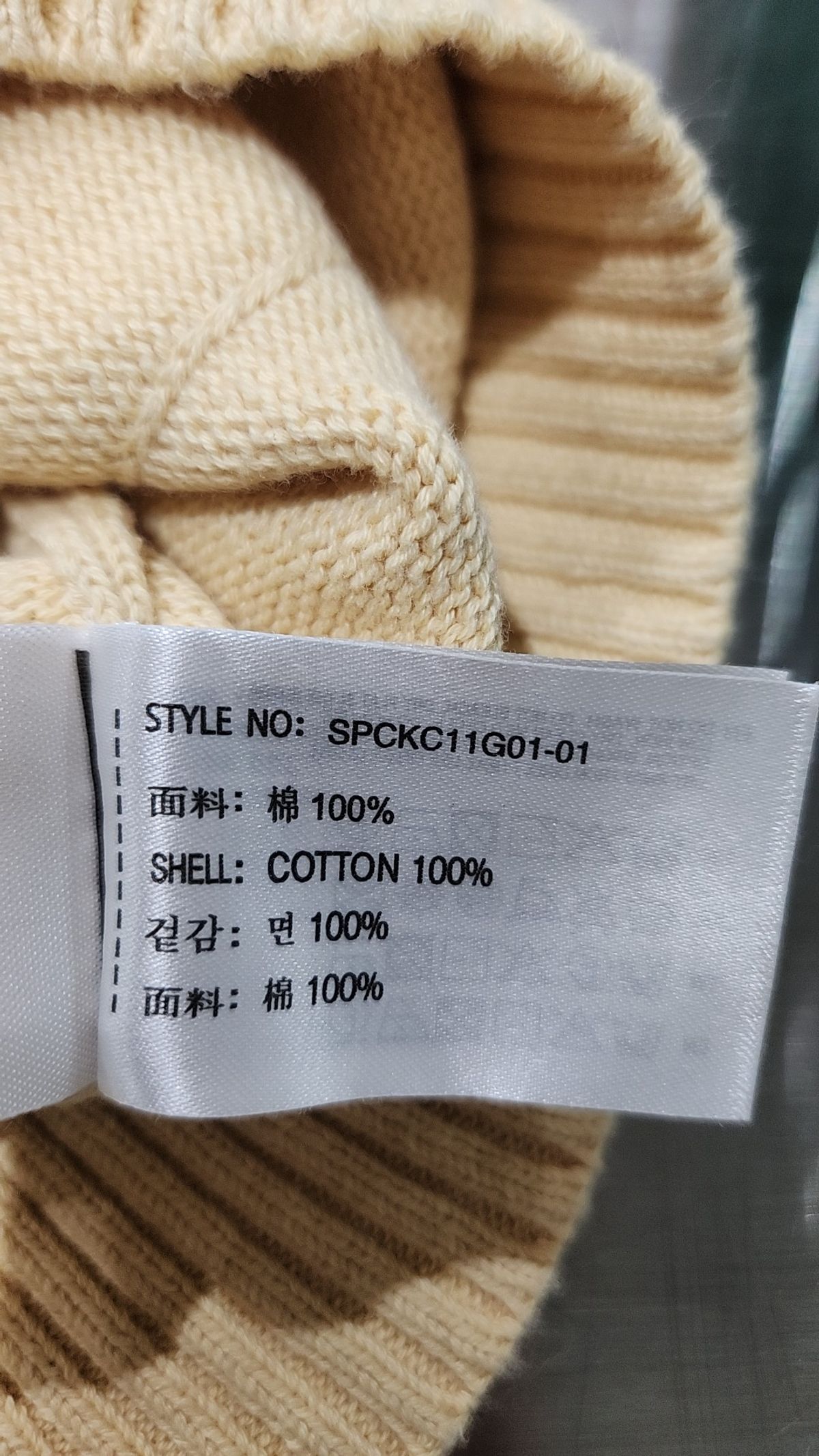 스파오(SPAO) 카디건 S