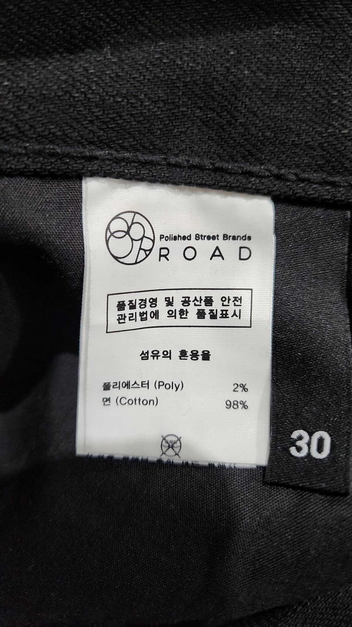 86로드(86ROAD) 청/데님 팬츠 30