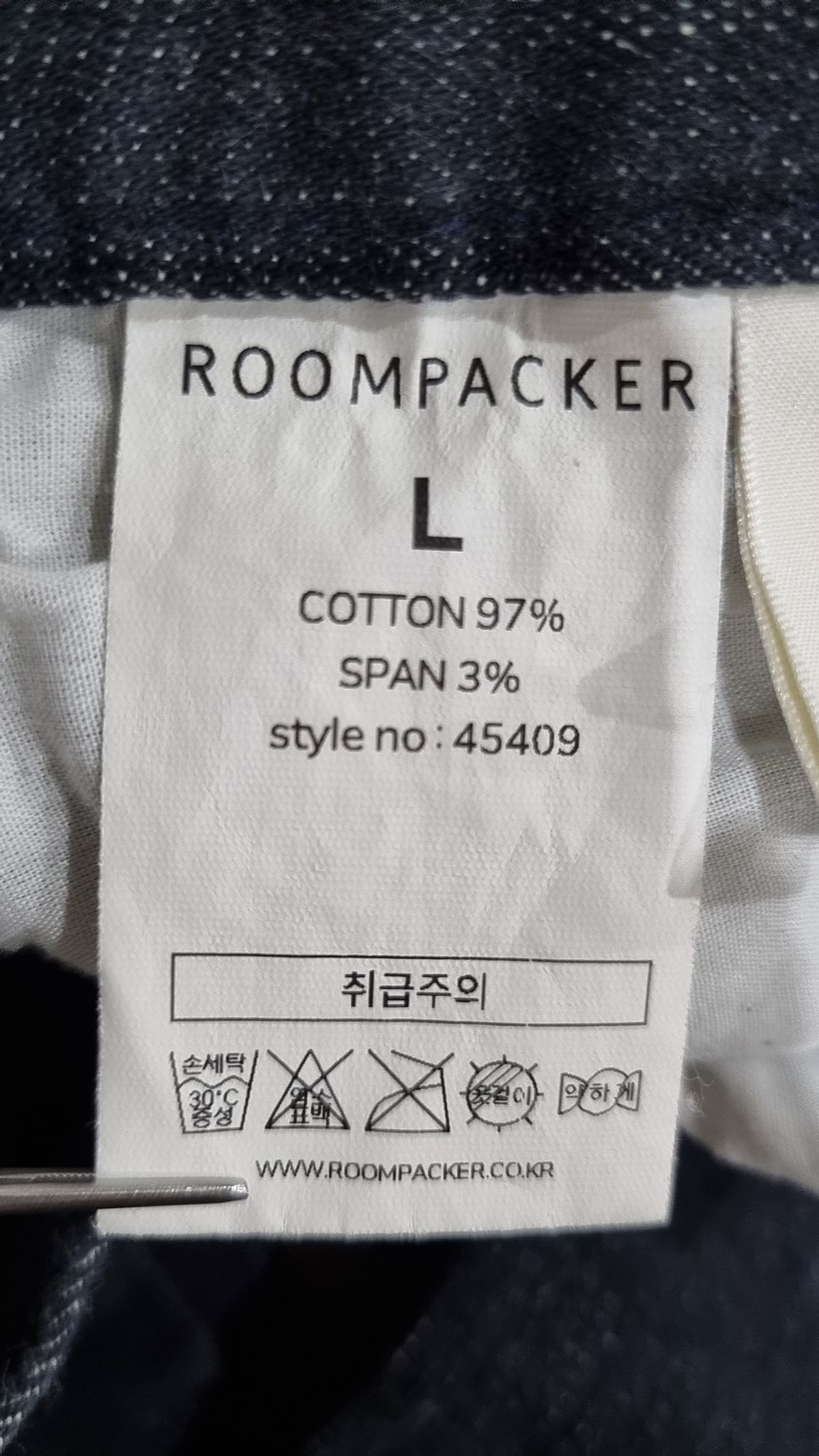 룸페커(ROOMPACKER) 청/데님 팬츠 L