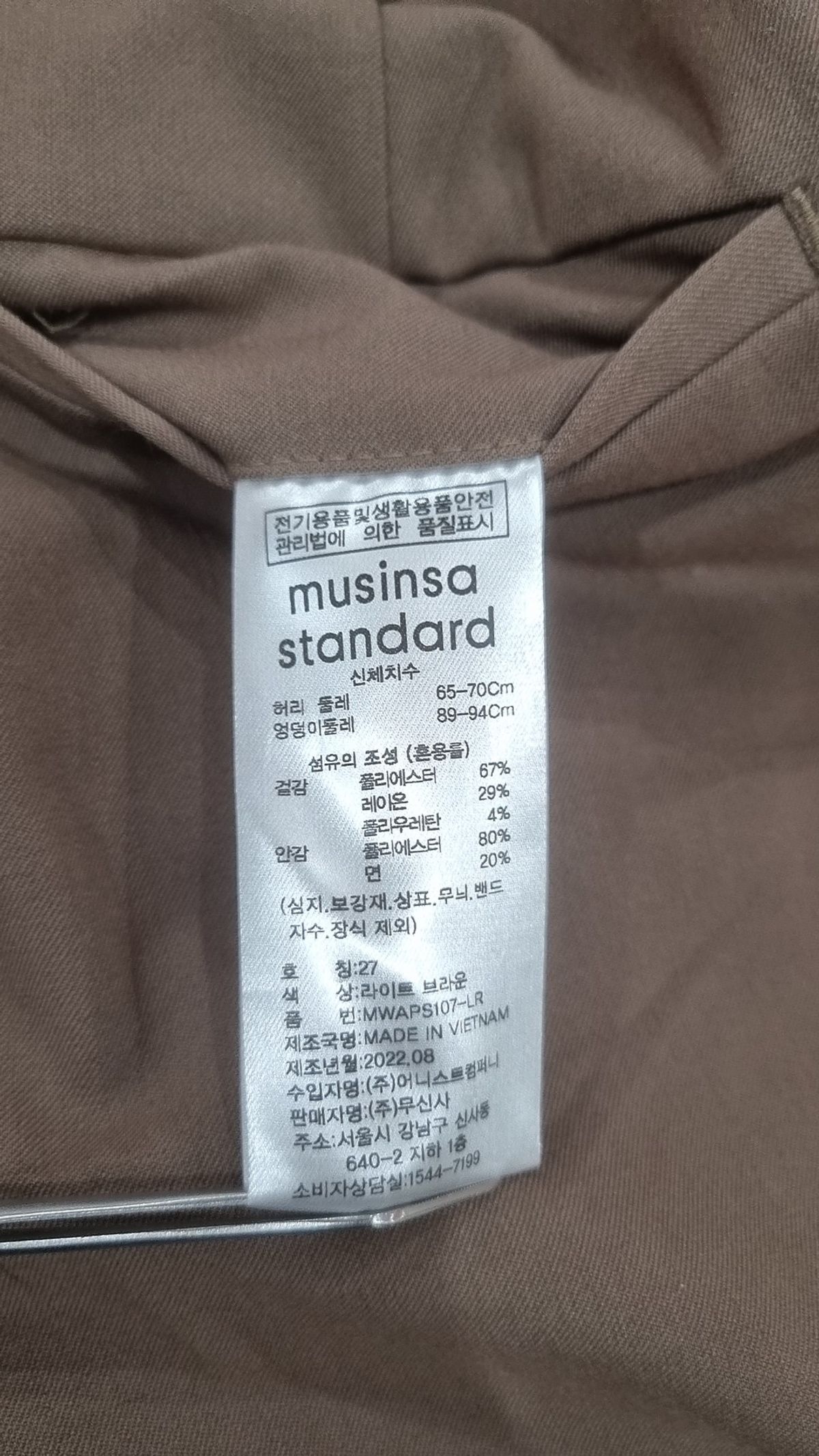 무신사 스탠다드(MUSINSA STANDARD) 슈트 팬츠/슬랙스 27