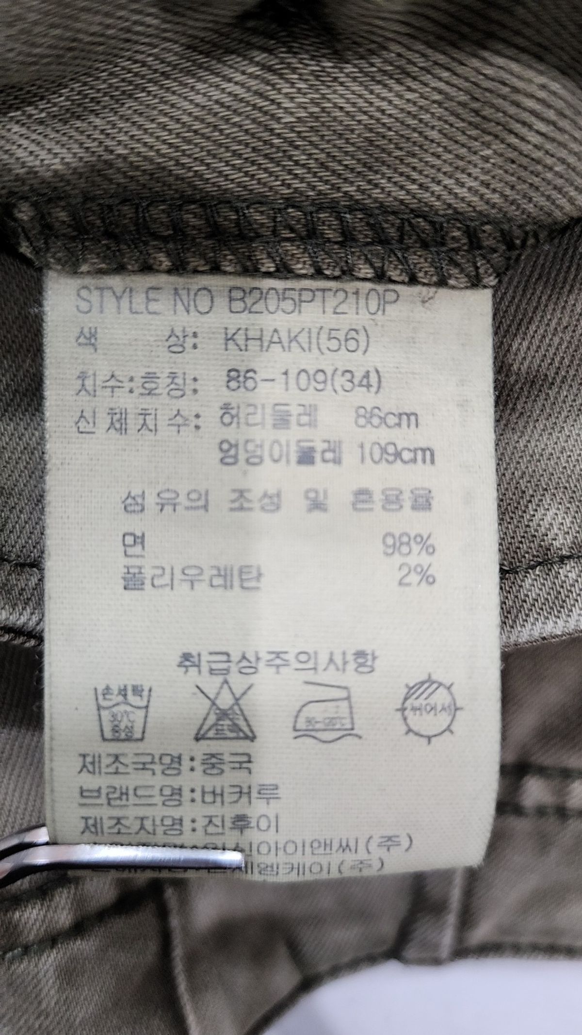 버커루(BUCKAROO) 남성 면21수 피그다잉 카고팬츠 (B205PT210P) 34