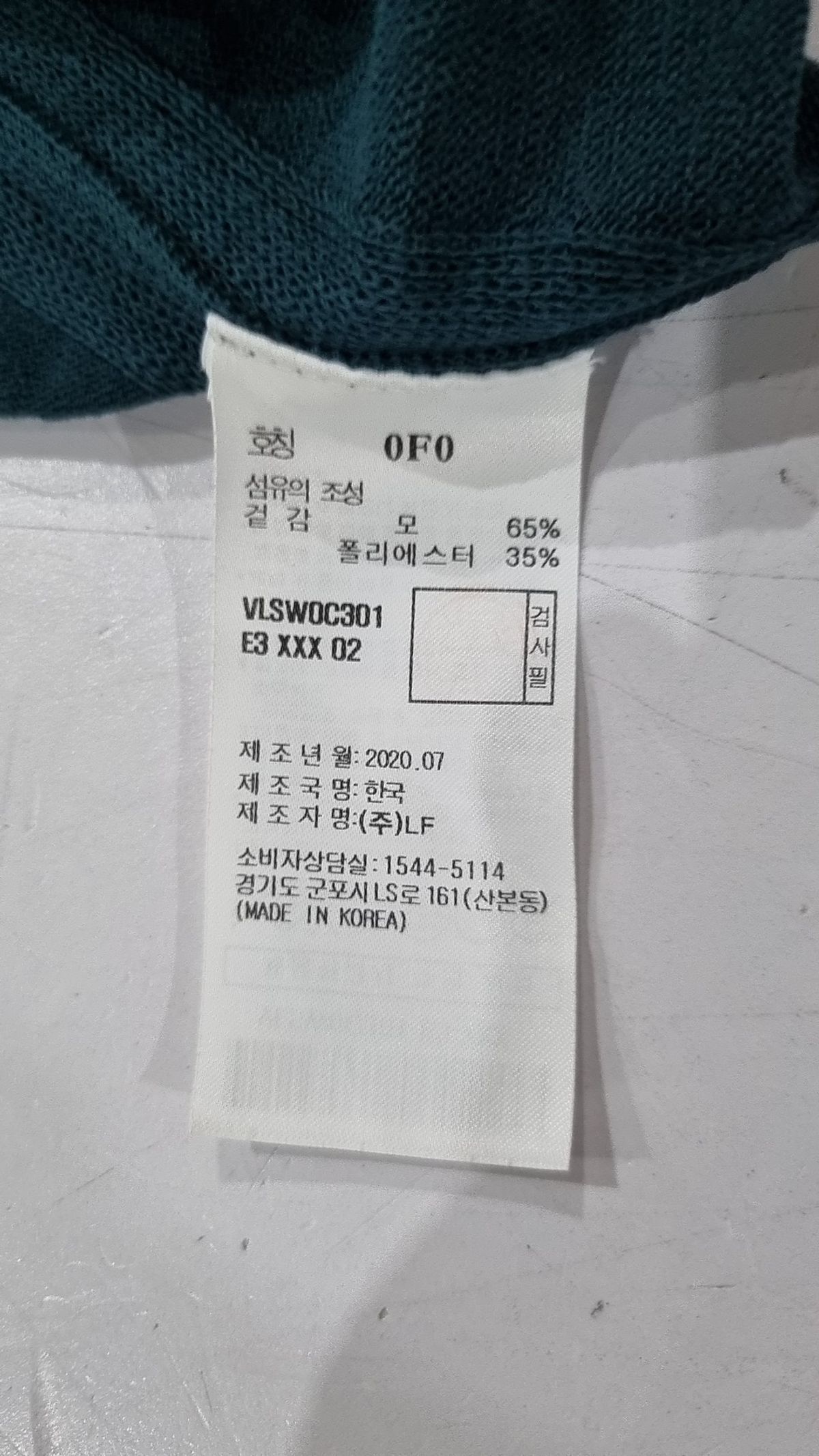 아떼 바네사브루노(ATHE VANESSABRUNO) 카디건 S