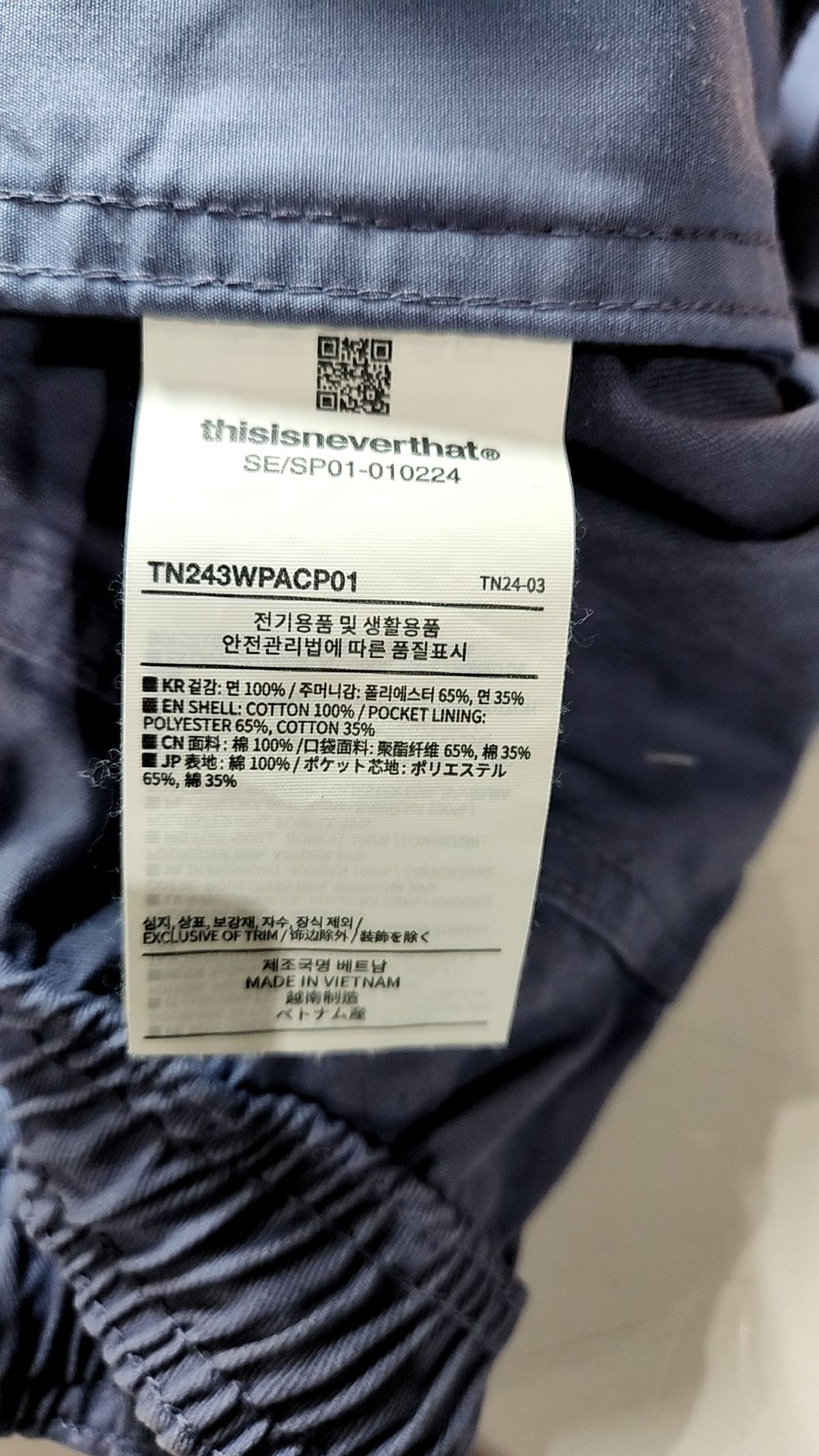 디스이즈네버댓(THISISNEVERTHAT) Easy Pant Violet M