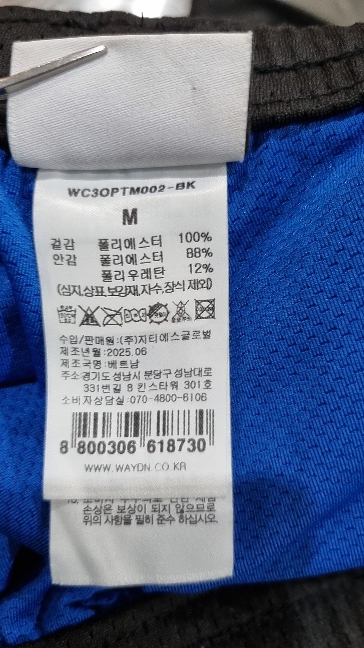 웨이든(WAYDN) 숏팬츠 M