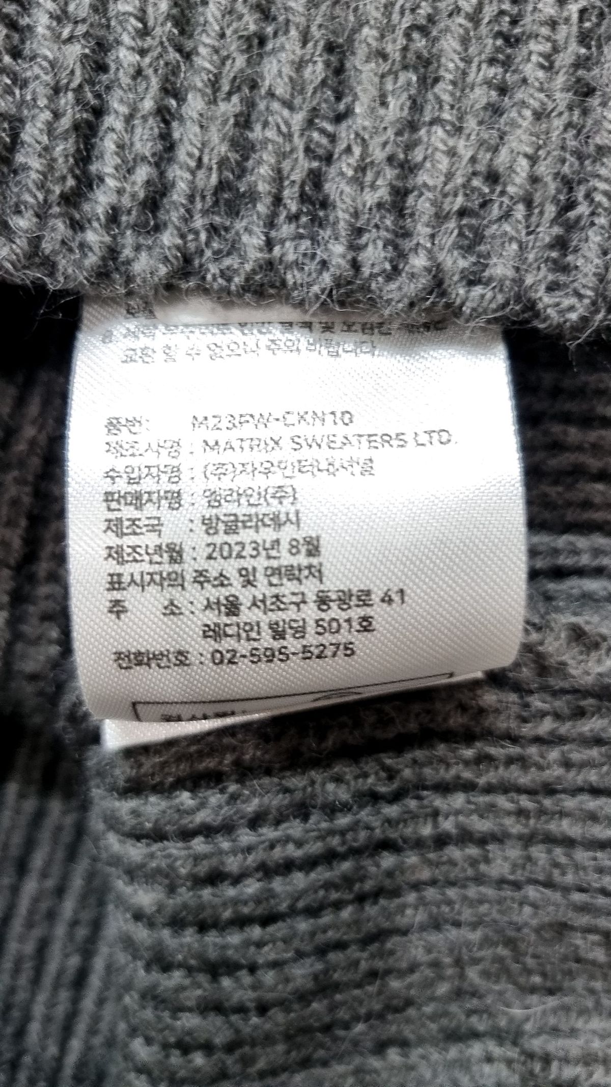 셀렙샵(CELEBSHOP) 베스트 90