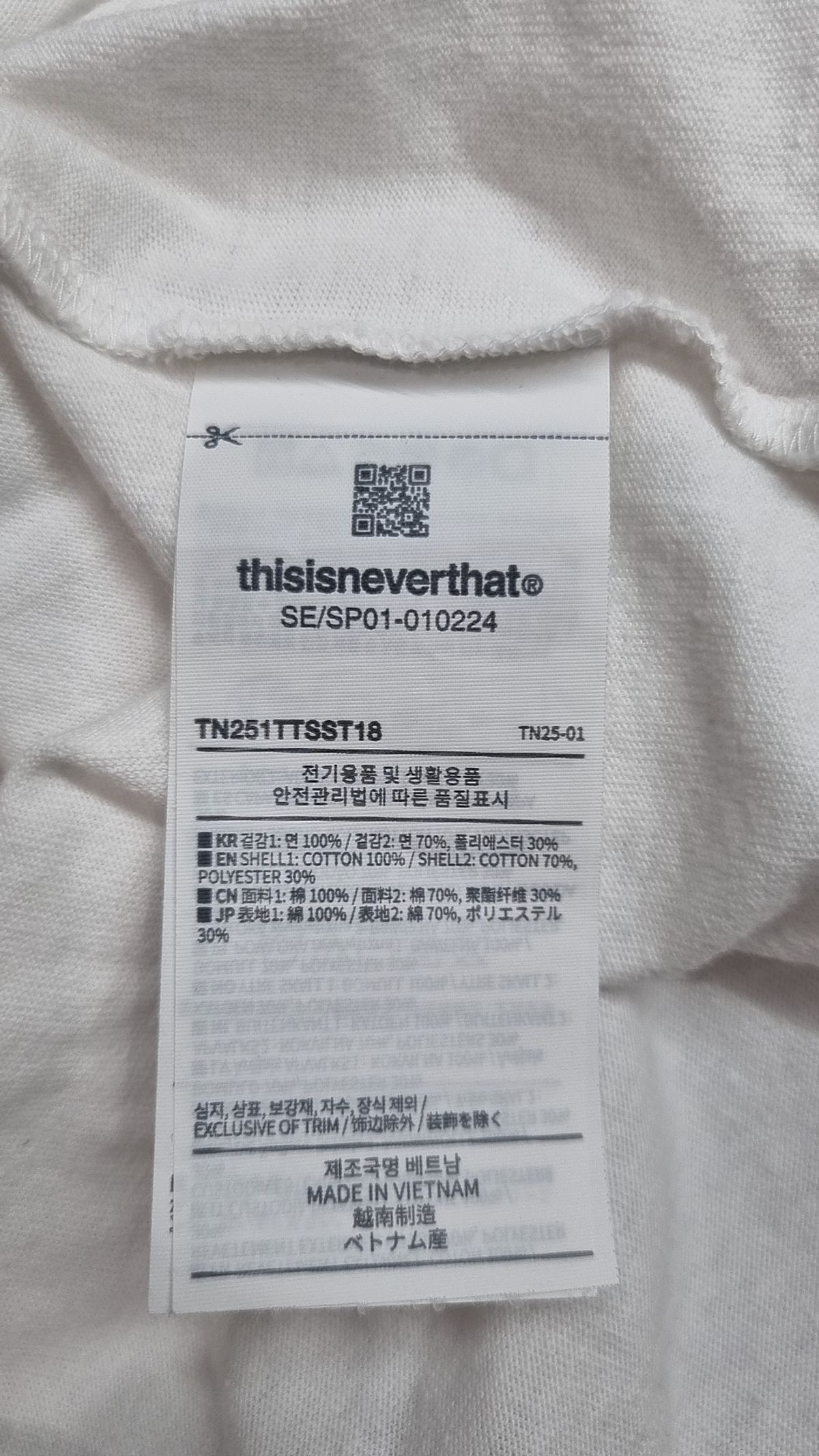 디스이즈네버댓(THISISNEVERTHAT) THAT Player Tee White M