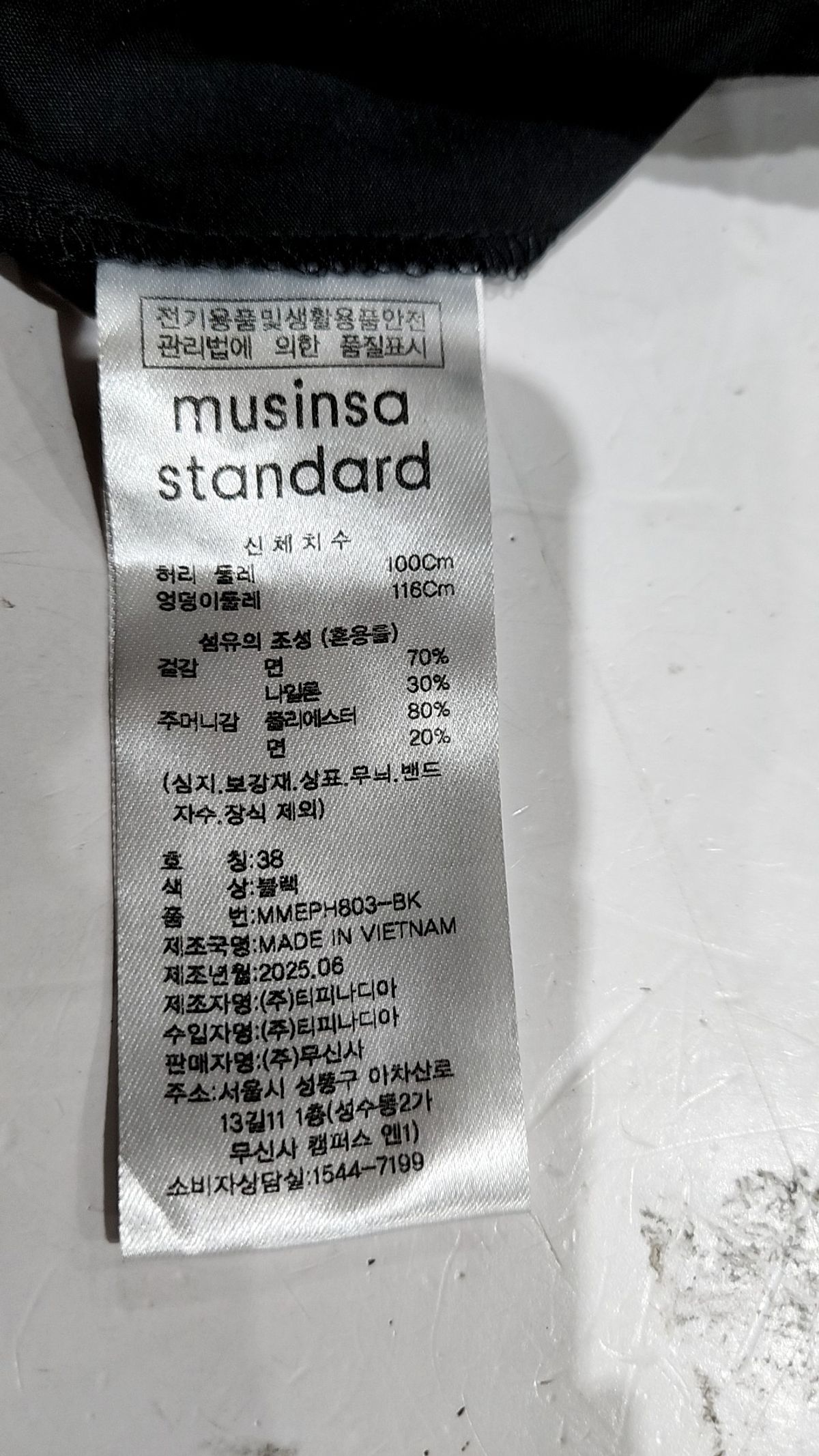 무신사 스탠다드(MUSINSA STANDARD) 숏팬츠 38