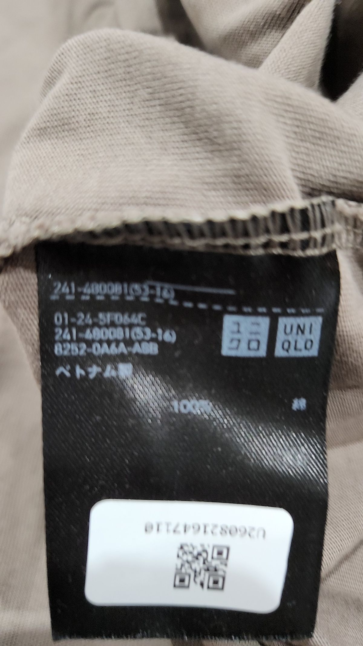 유니클로(UNIQLO) 긴소매 티셔츠 XXL
