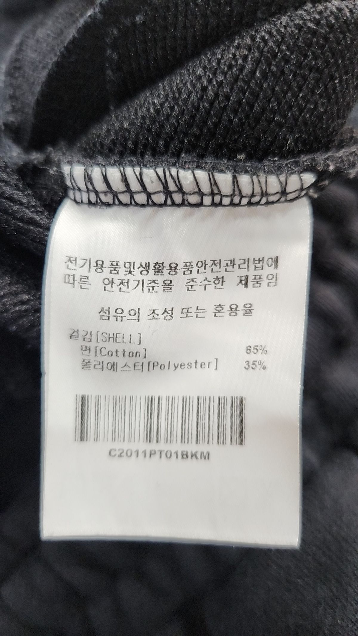 커버낫(COVERNAT) 조거 팬츠 M