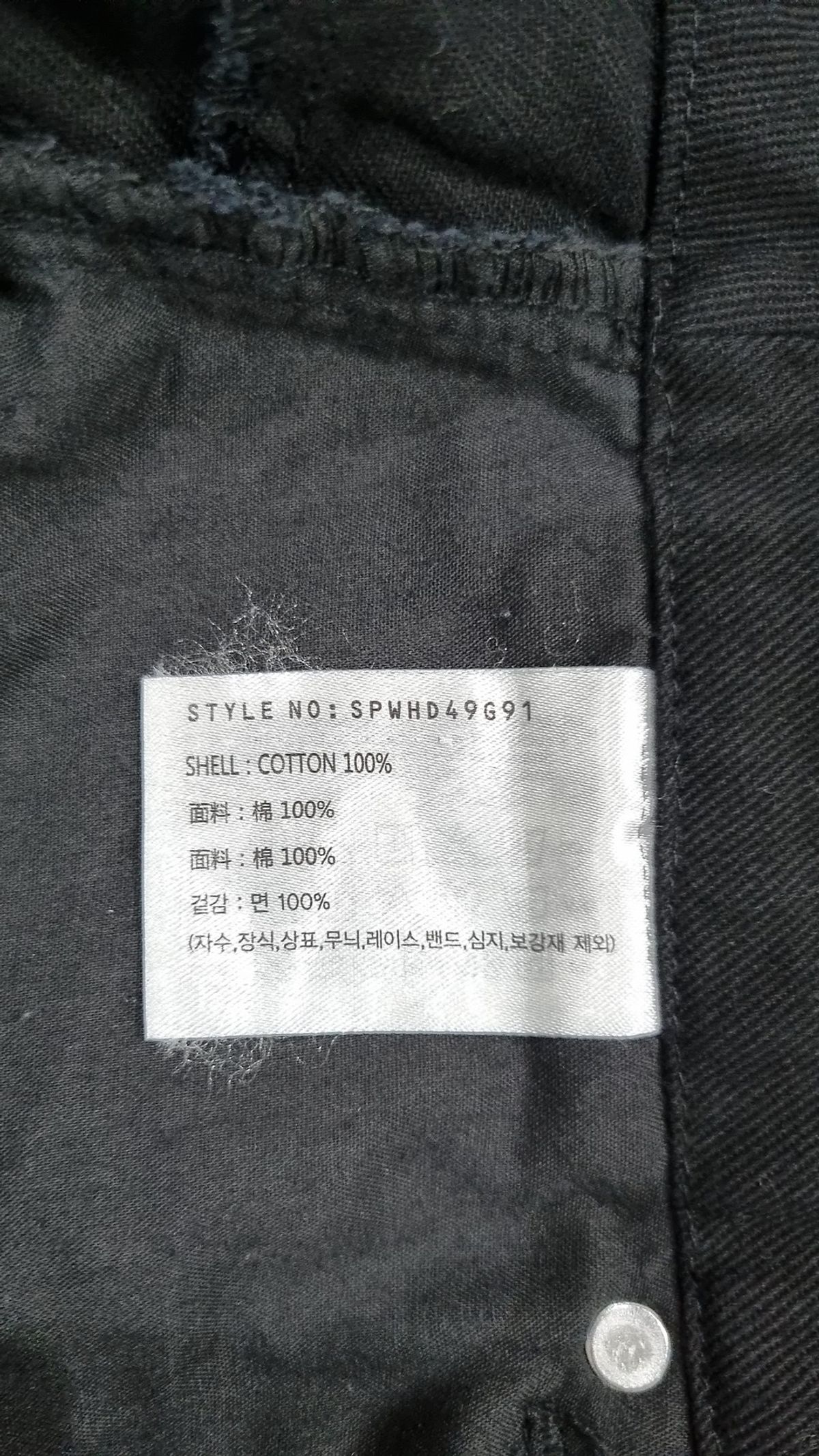 스파오(SPAO) 미니스커트 L