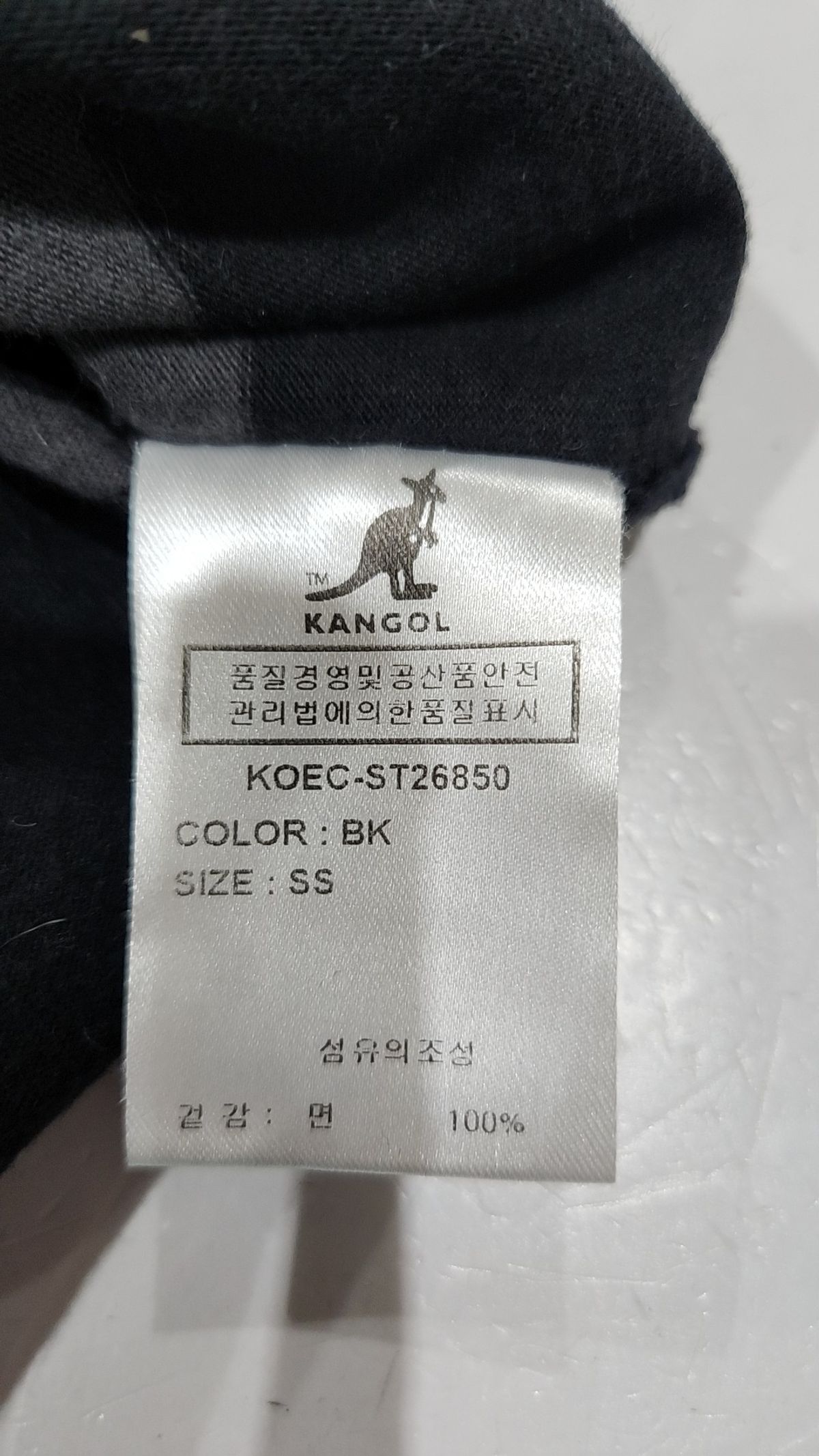 캉골(KANGOL) 반소매 티셔츠 S
