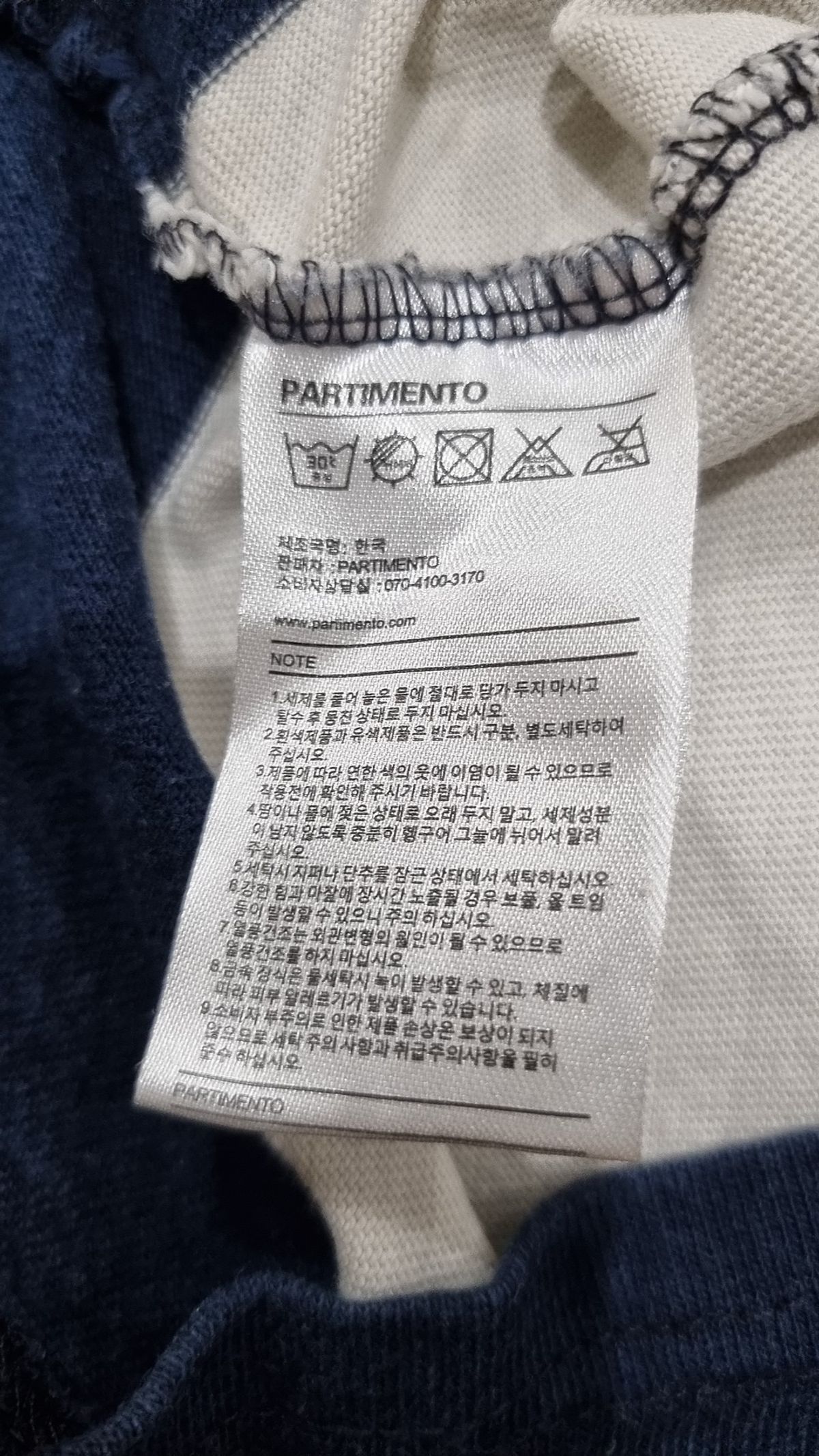 파르티멘토(PARTIMENTO) 반소매 티셔츠 L