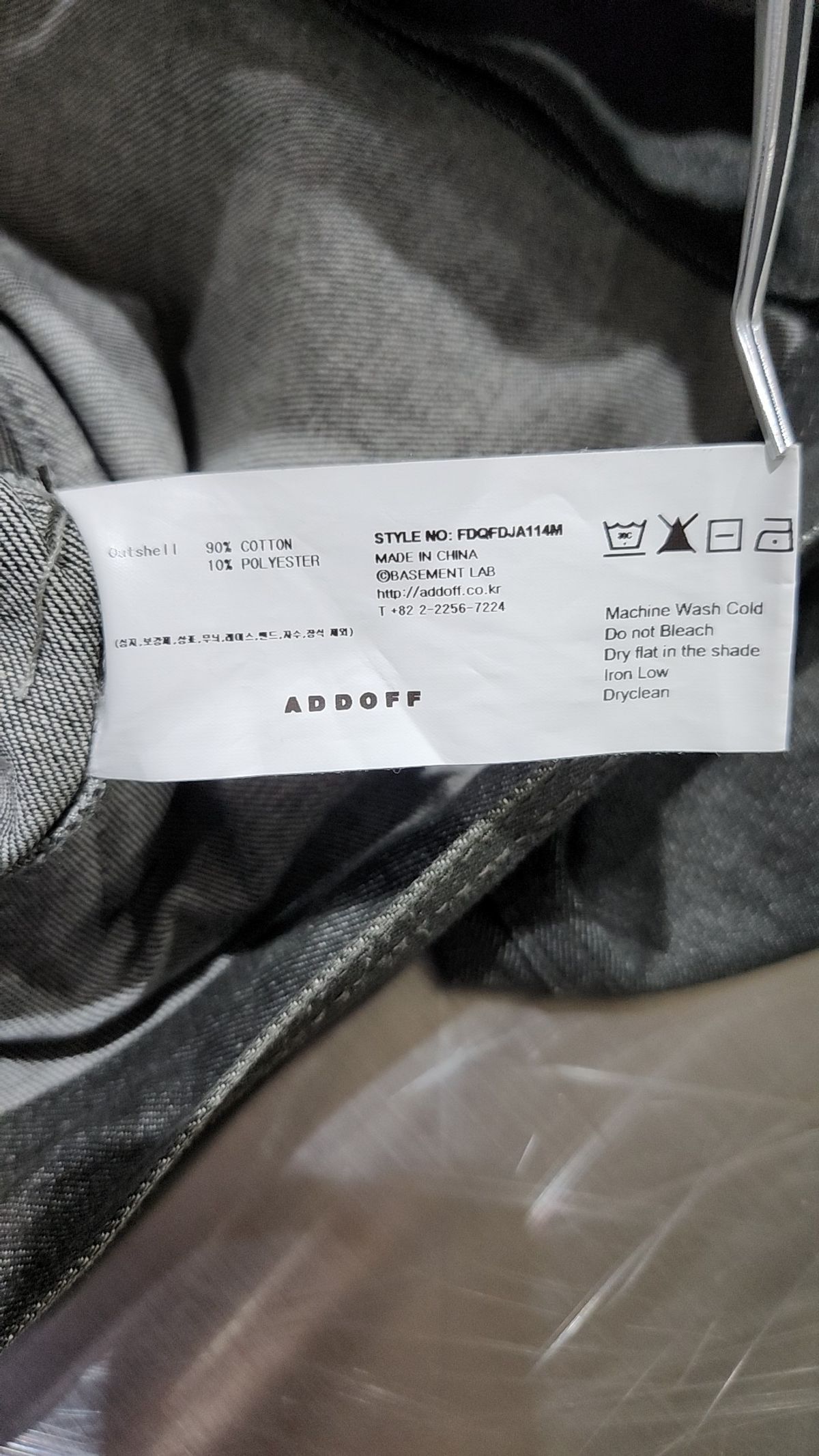 애드오프(ADDOFF) SWOLLEN POCKET DENIM JACKET CHARCOAL M