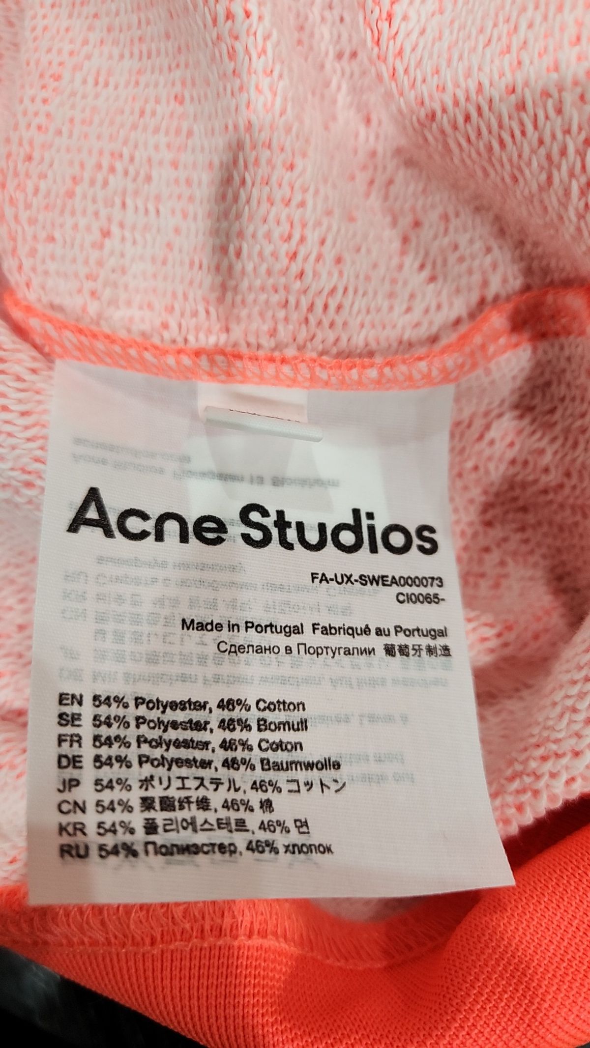 아크네 스튜디오(ACNE STUDIOS) 후드 티셔츠 XXS