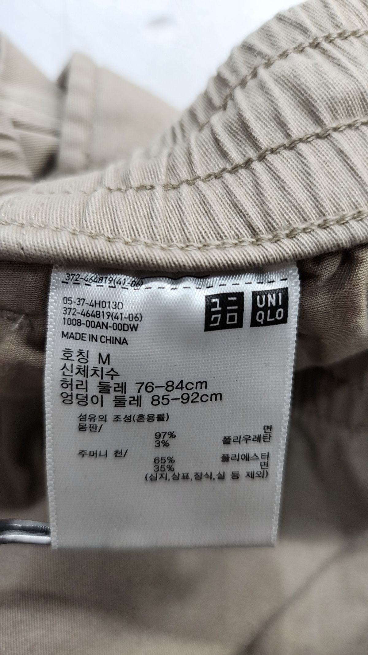 유니클로(UNIQLO) 기타 바지 M