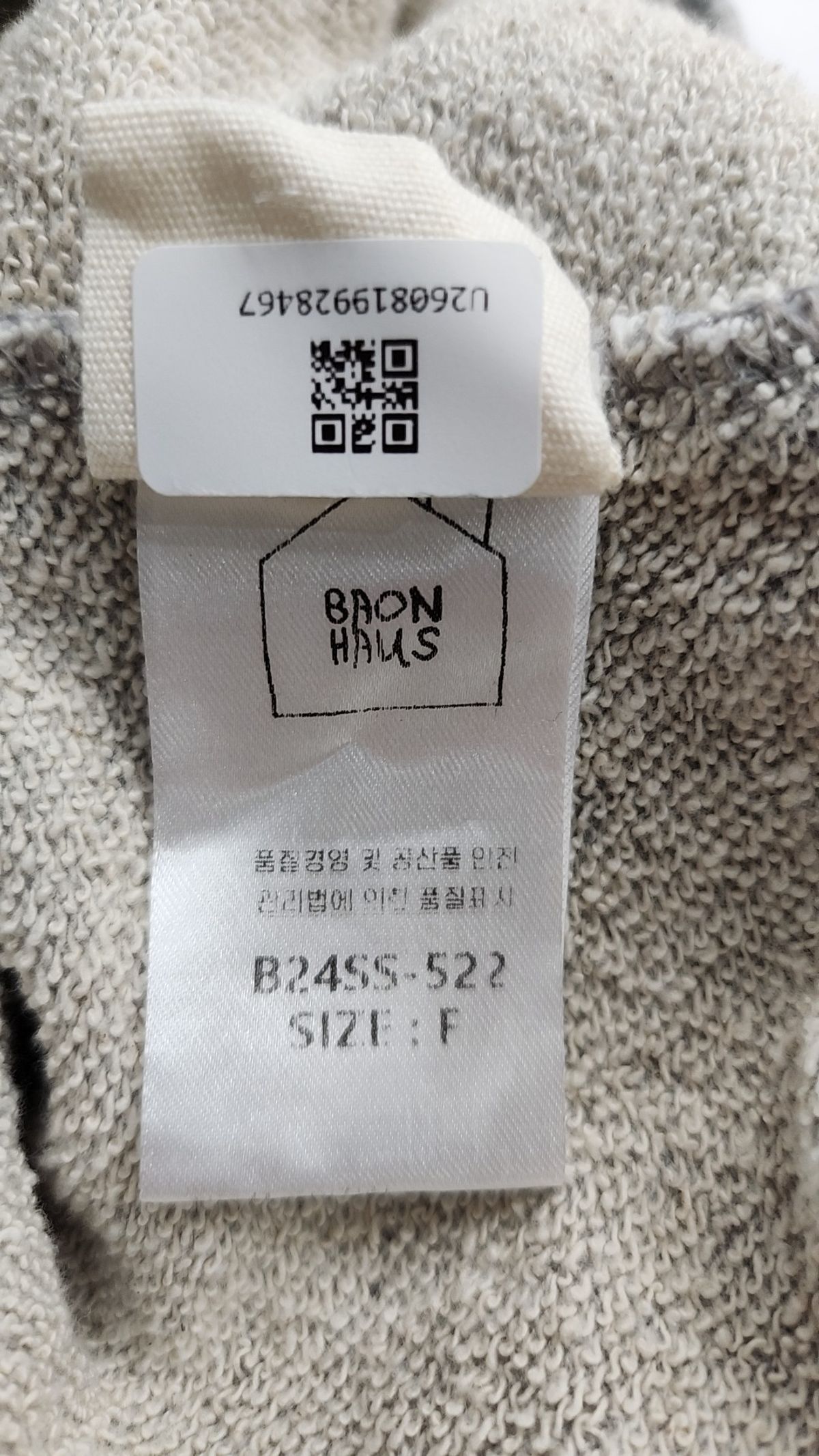 바온(baon) 숏팬츠 FREE