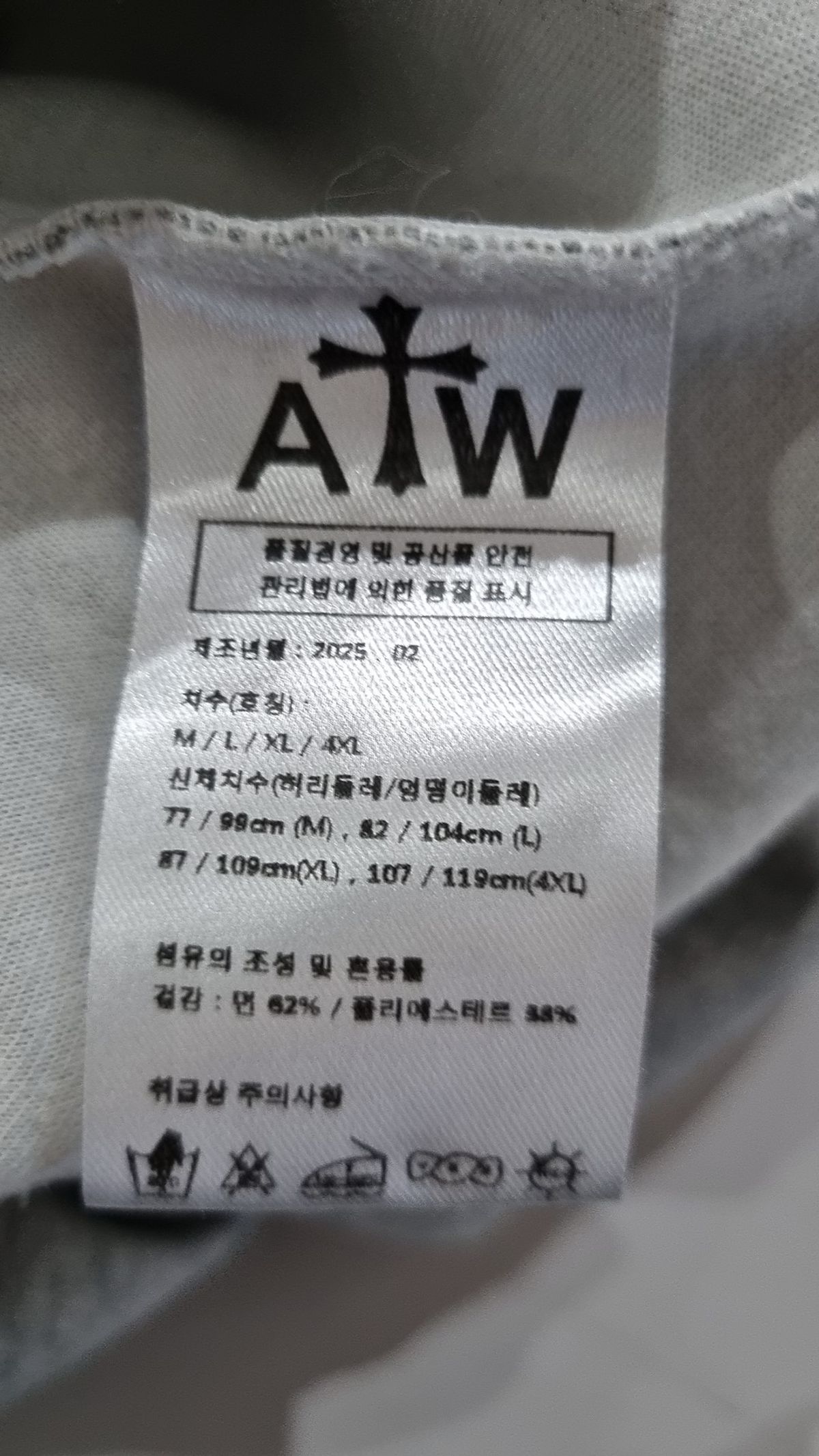 아티스트웨어(ARTISTWEAR) 숏팬츠 XL