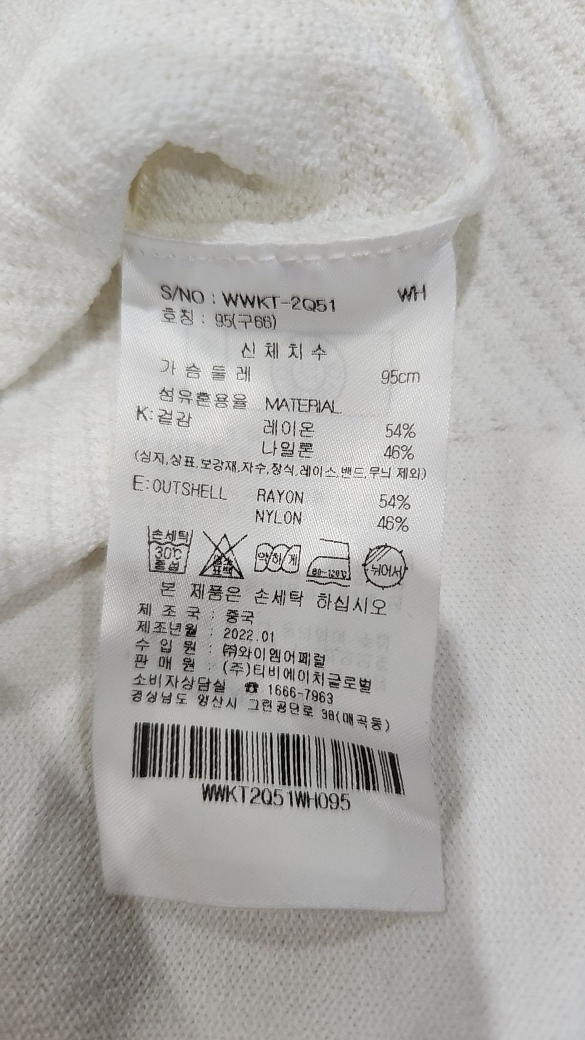 아쿠아 스큐텀(AQUASCUTUM) 피케/카라 티셔츠 95