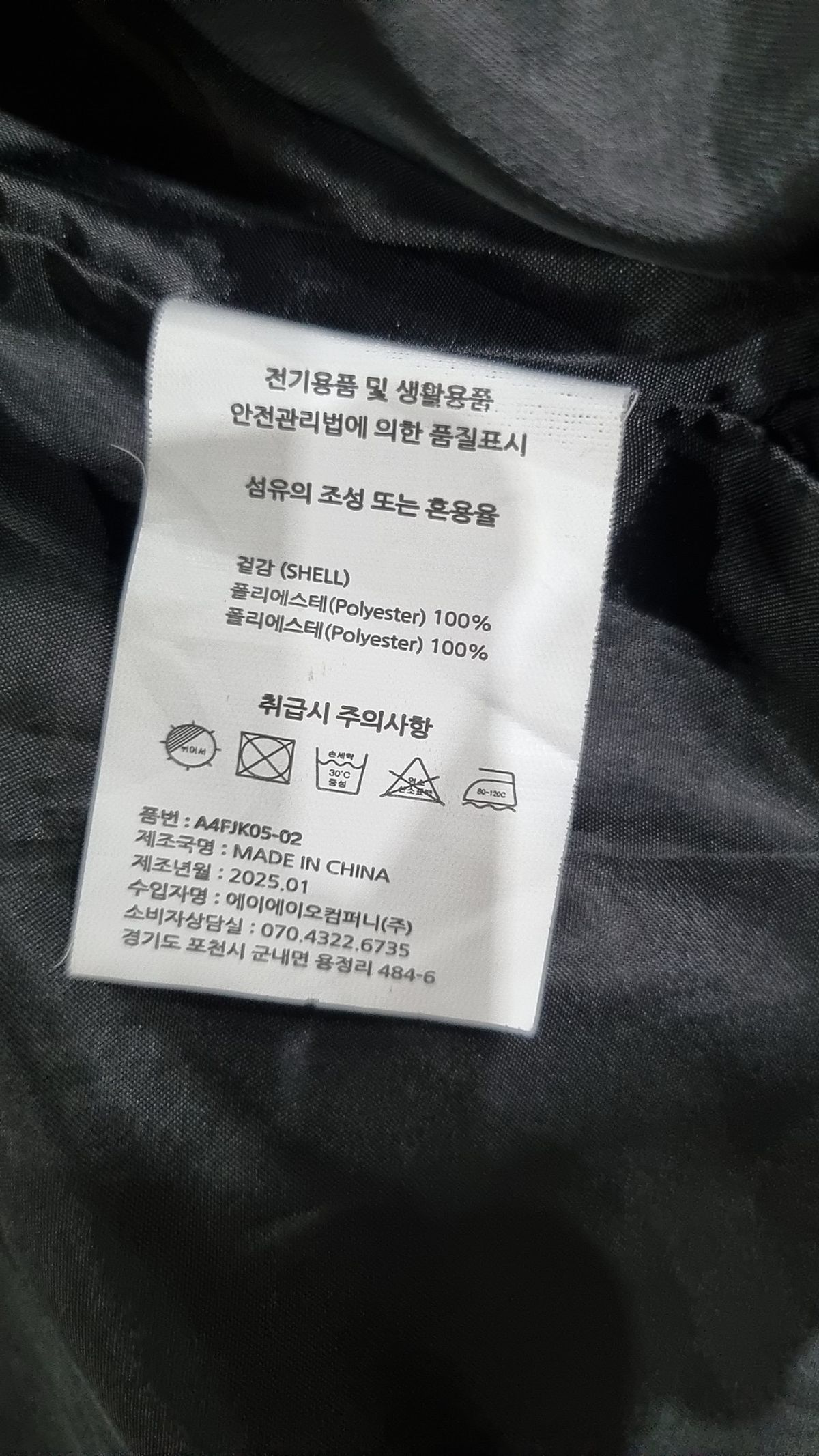 에이지오디(AGOD) 기타 점퍼/재킷 XL