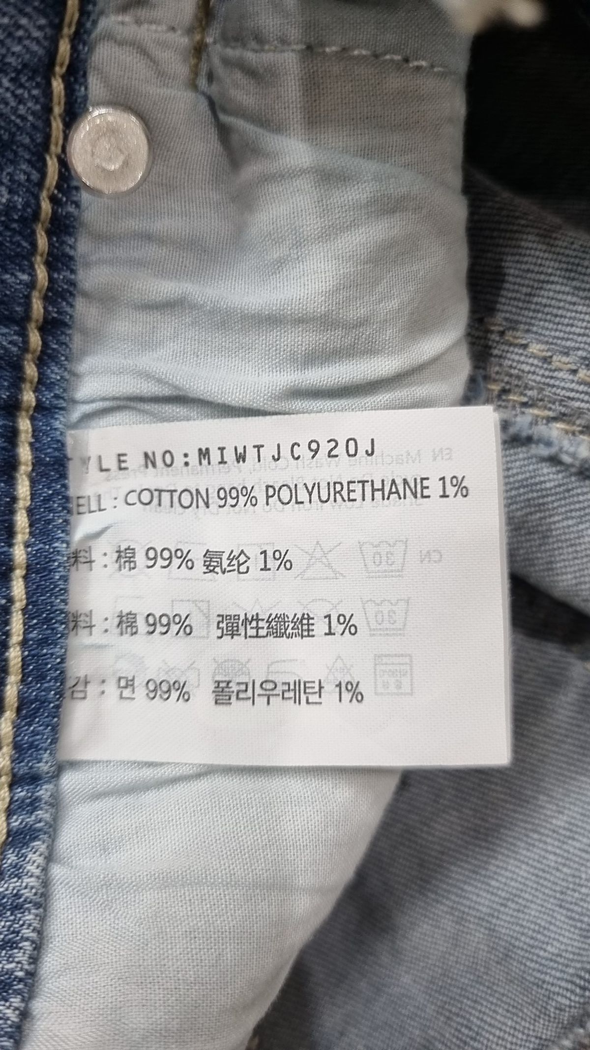 미쏘(MIXXO) 핏업 팬츠_슬림일자핏(165CM) MIWTJC920J 28