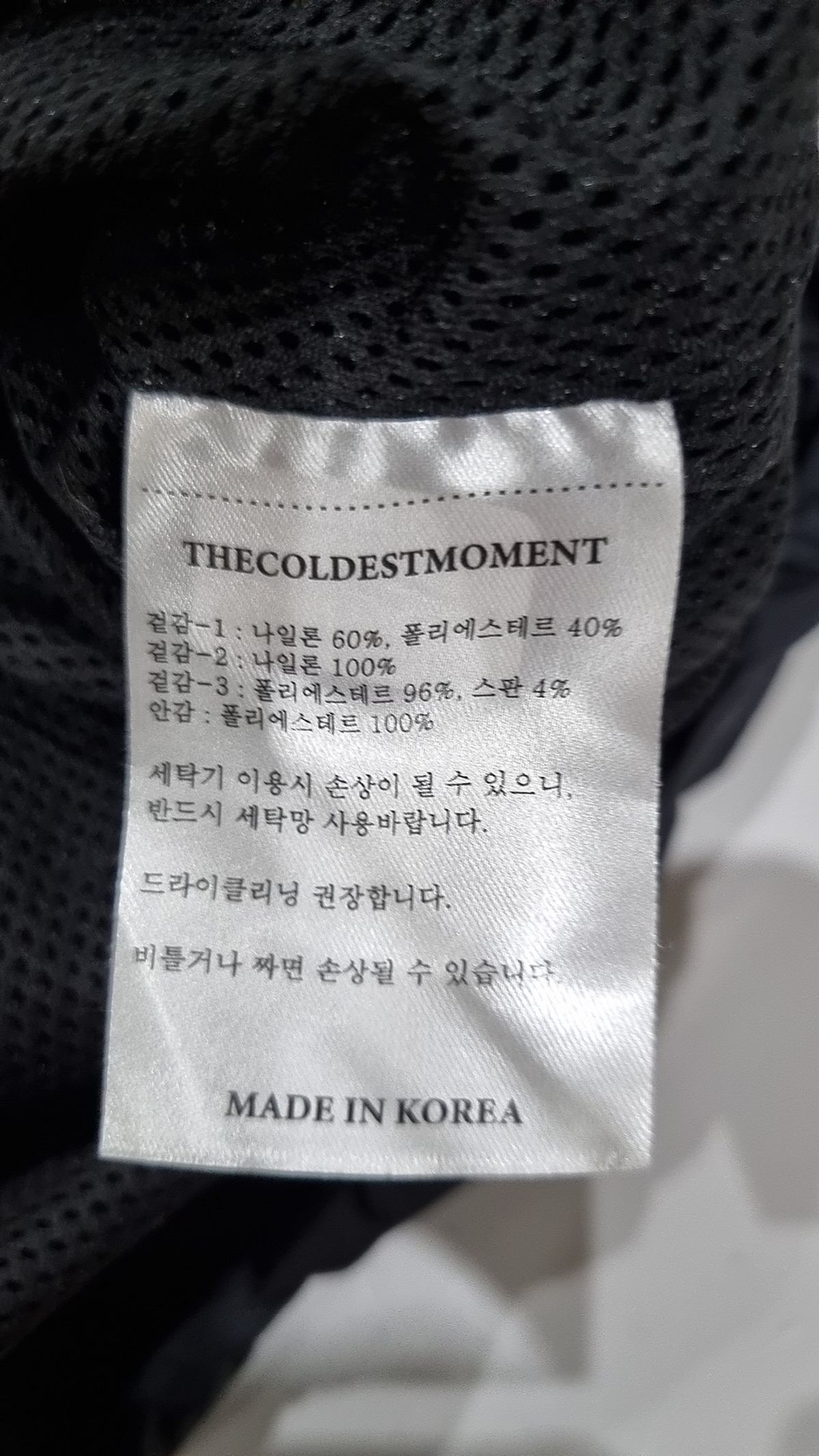 더콜디스트모먼트(THE COLDEST MOMENT) 나일론/코치 재킷 L