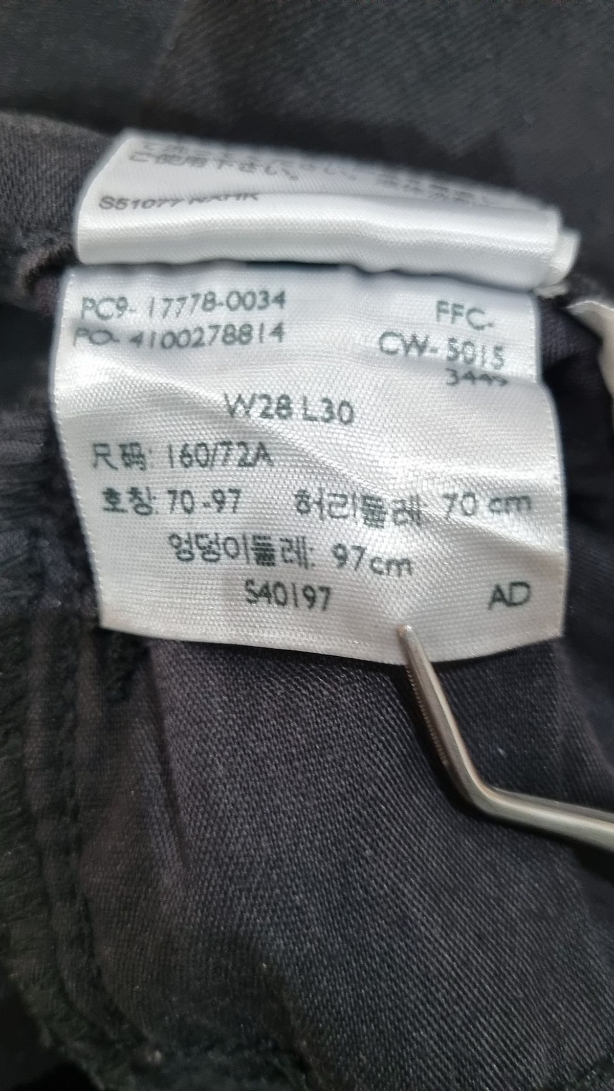 리바이스(LEVI'S) 청/데님 팬츠 W28L30