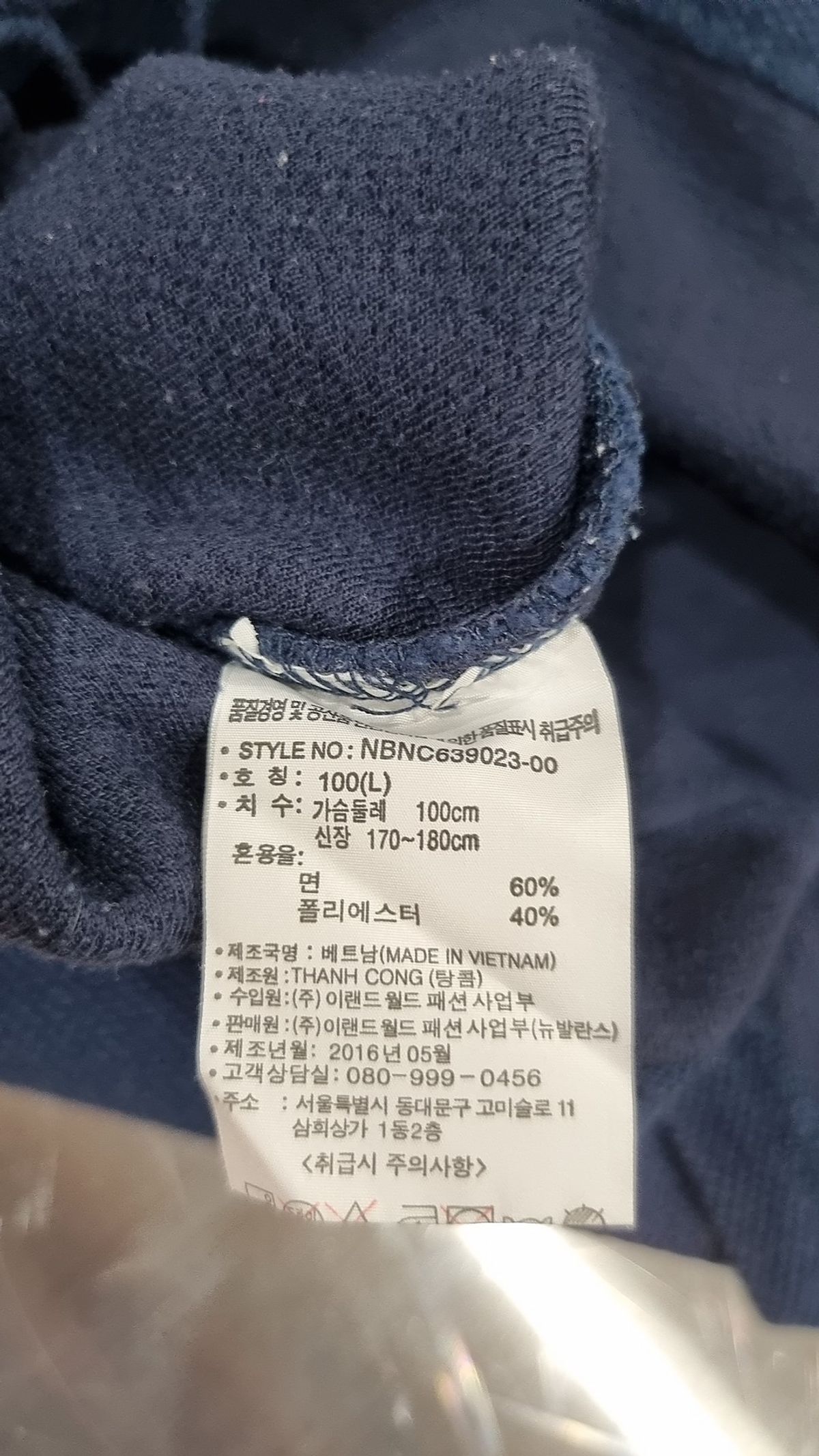 뉴발란스(NEW BALANCE) 후드 티셔츠 L