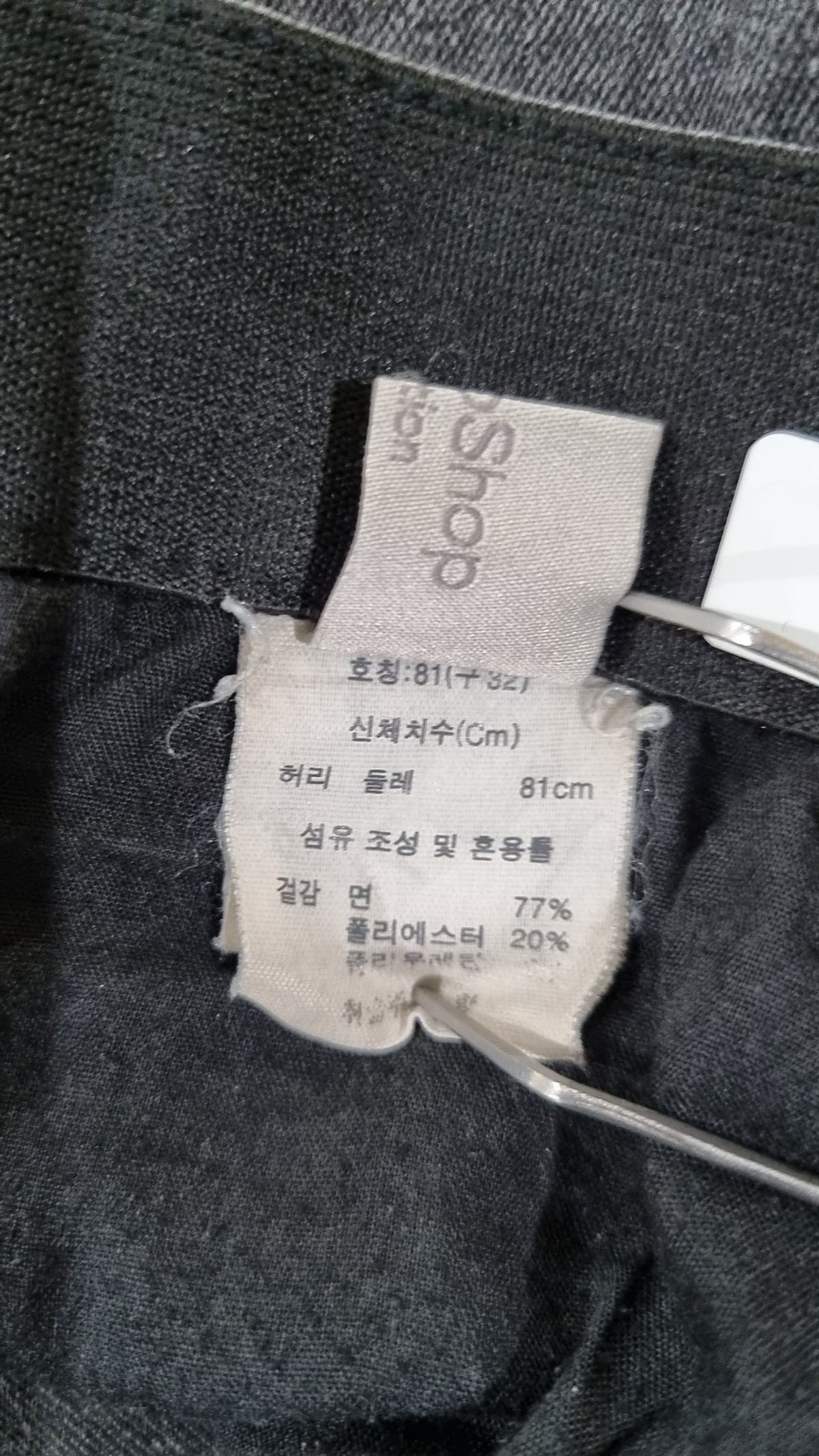 셀렙샵(CELEBSHOP) 청/데님 팬츠 32
