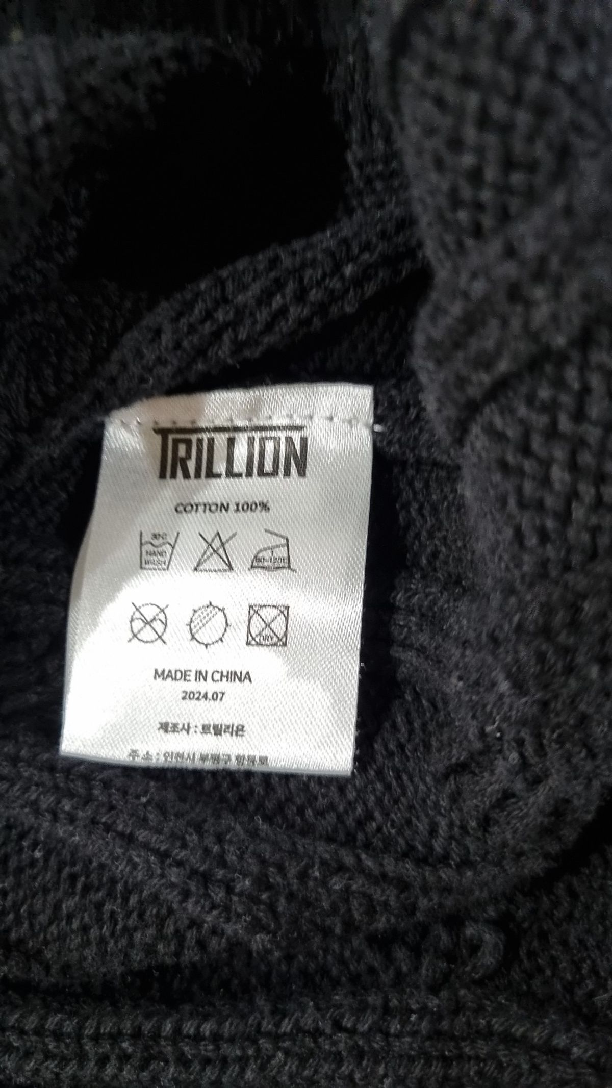 트릴리온(TRILLION) 니트/스웨터 XL