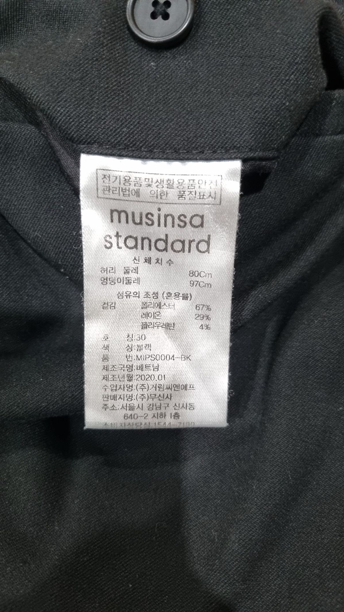 무신사 스탠다드(MUSINSA STANDARD) 와이드 히든 밴딩 슬랙스 [블랙] 30
