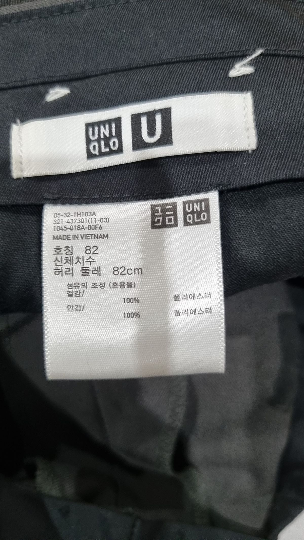 유니클로(UNIQLO) 슈트 팬츠/슬랙스 82