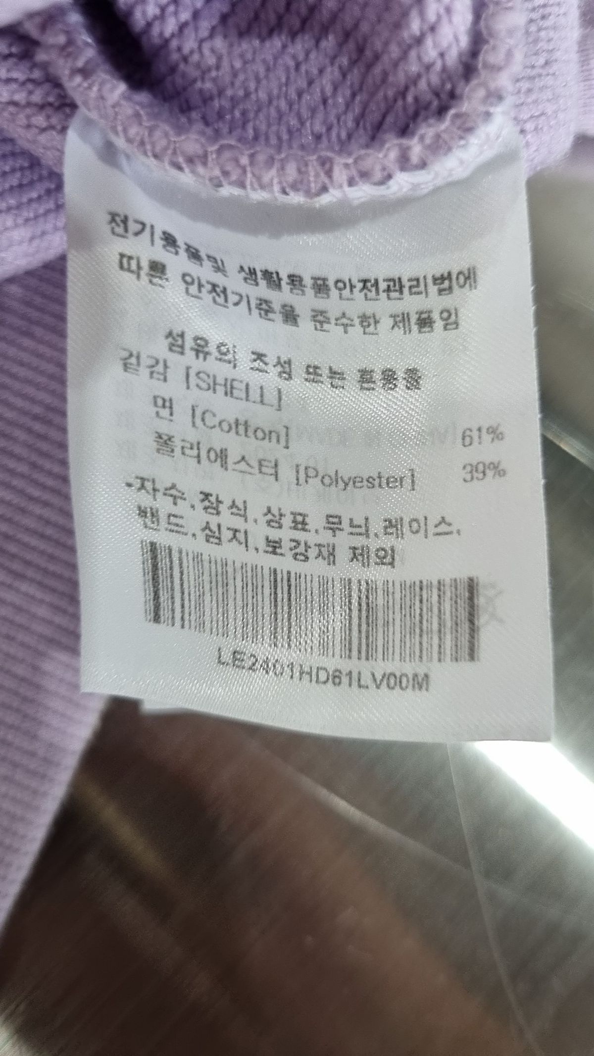 리(LEE) 후드 티셔츠 M