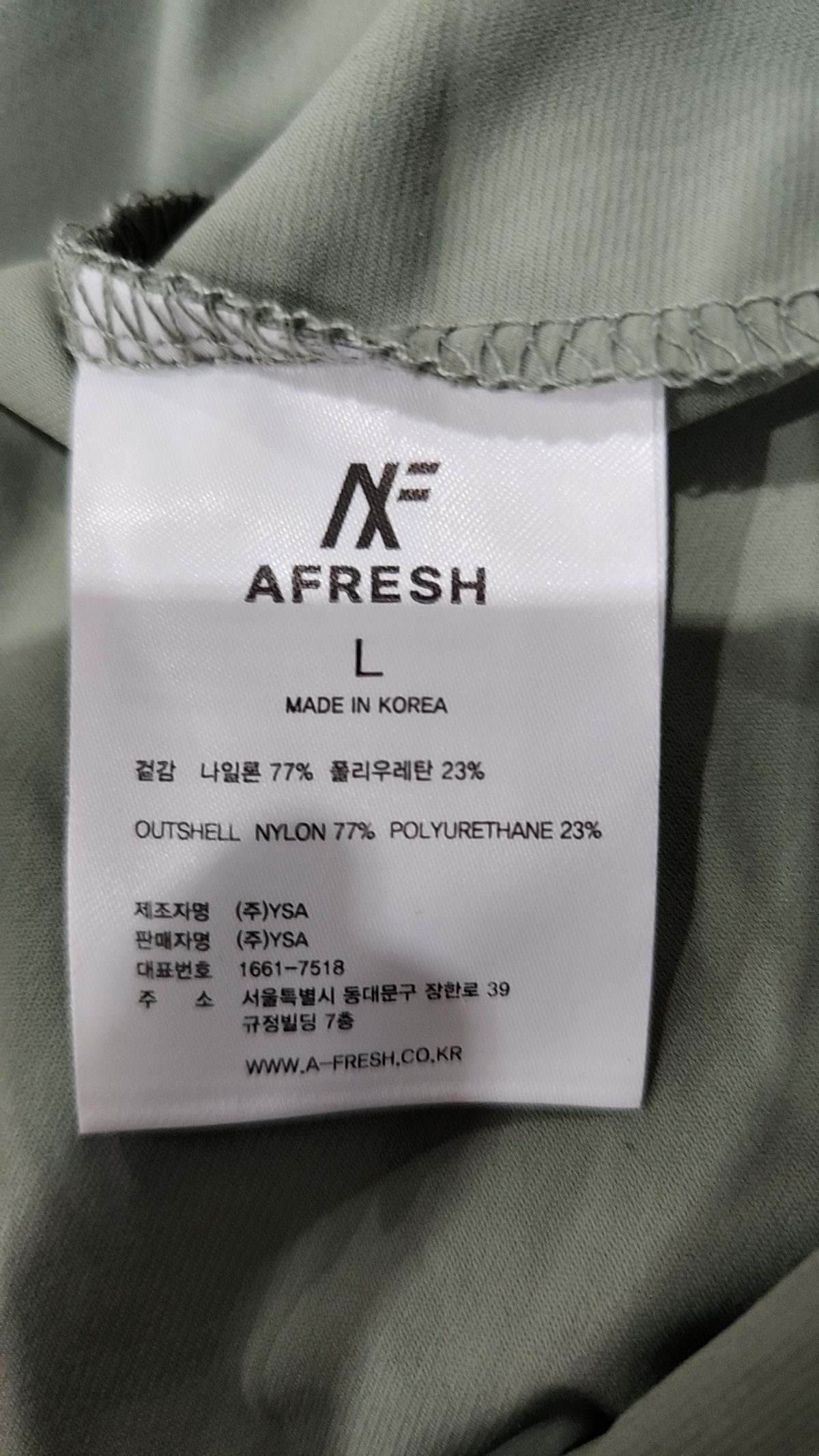 어프레쉬(AFRESH) 아노락 재킷 L
