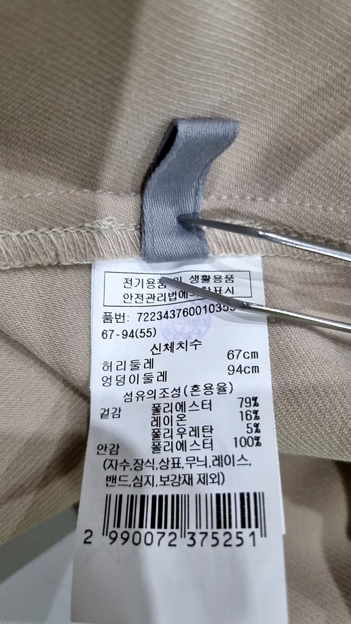 지컷(GCUT) 맥시 원피스 55