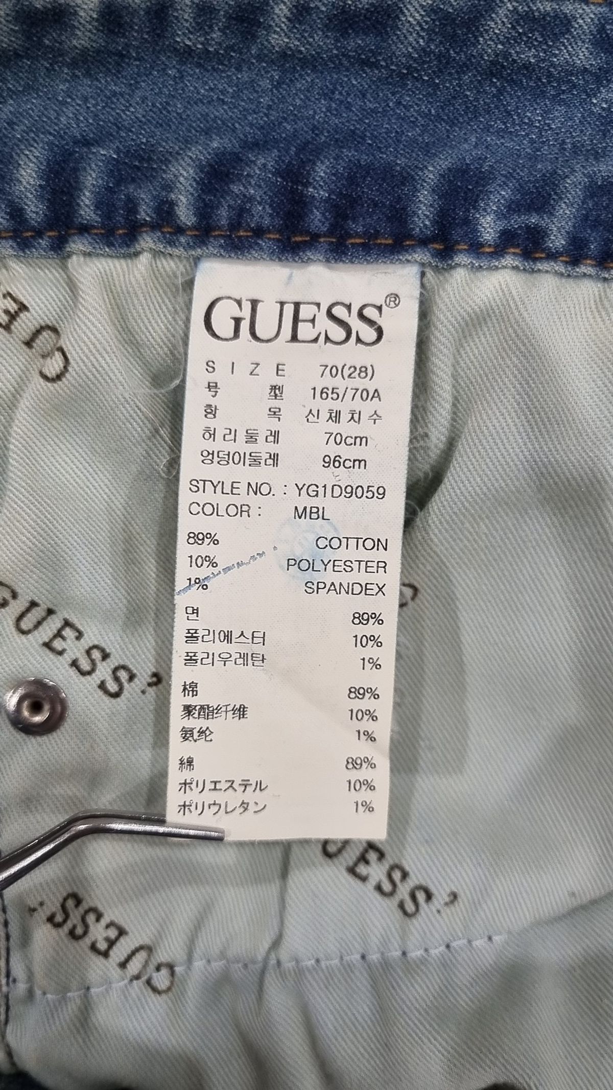 게스진(GUESS JEANS) 청/데님 팬츠 28