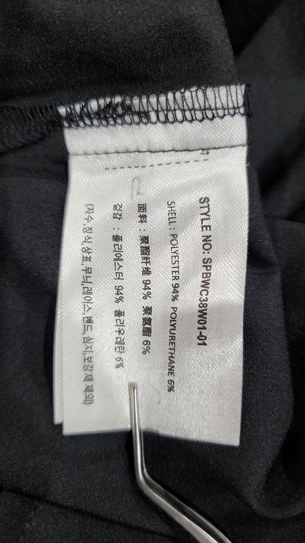 스파오(SPAO) 캐주얼 셔츠 S