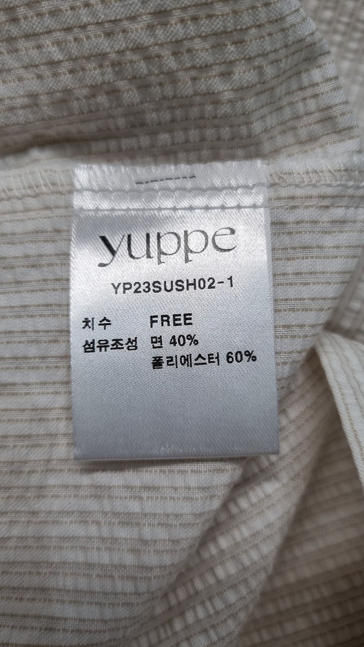 엽페(YUPPE) 캐주얼 셔츠 FREE