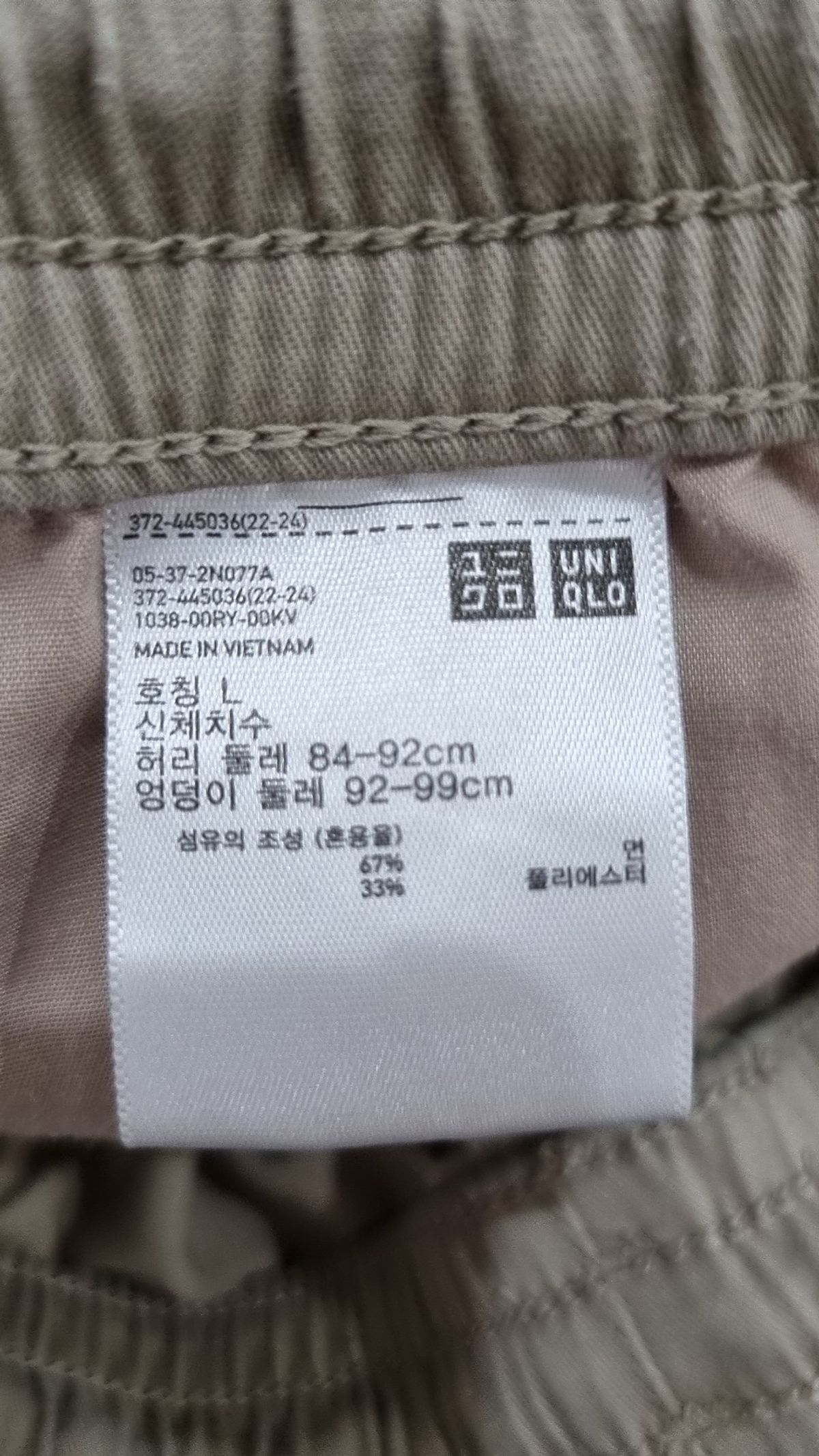 유니클로(UNIQLO) 숏팬츠 L