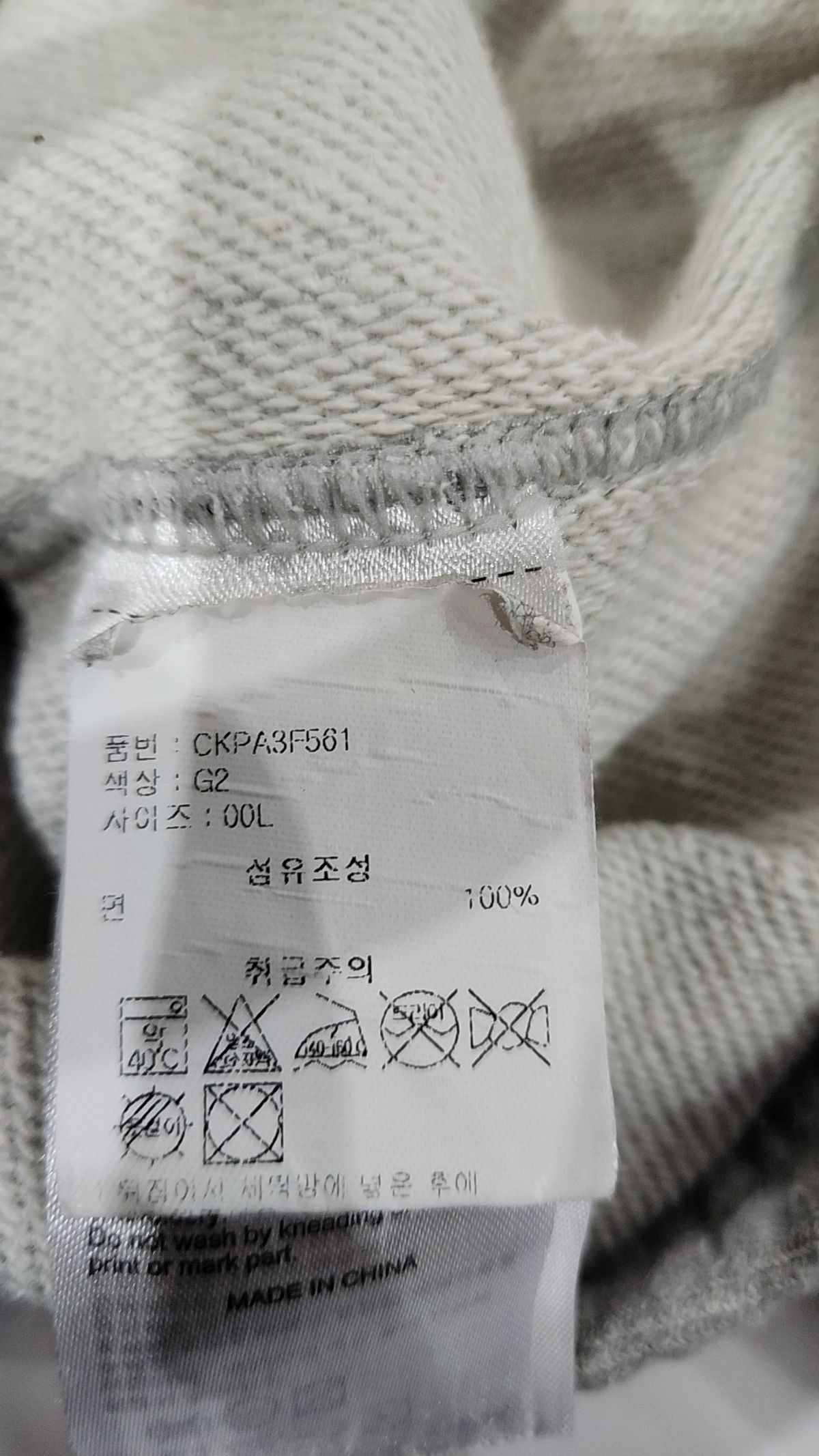 챔피온(CHAMPION) 여성 리버스위브 스크립트 로고 루즈핏 조거 팬츠 Normal Grey L