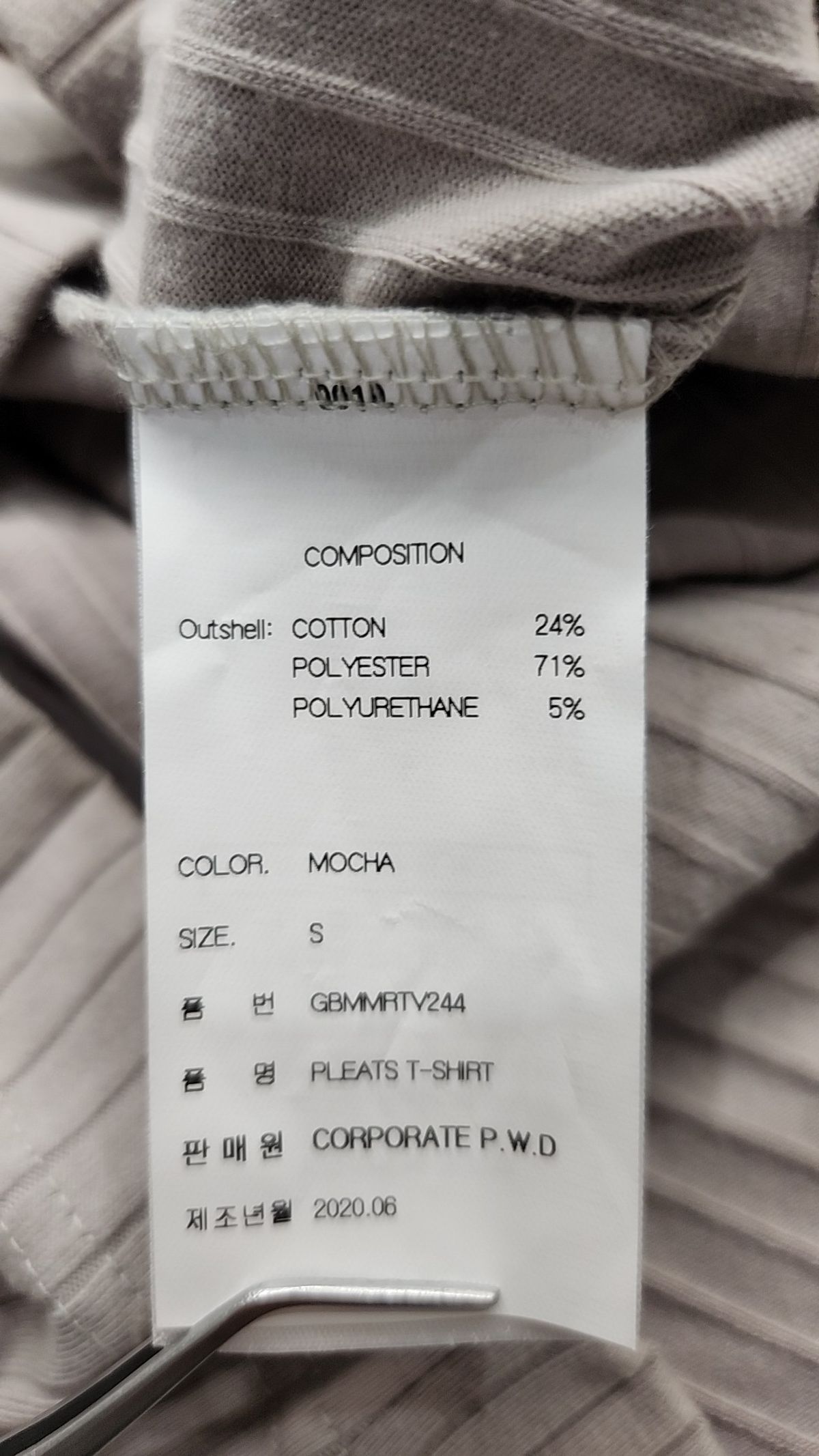 가먼트레이블(GARMENT LABLE) Pleats T-Shirt - Mocha 95