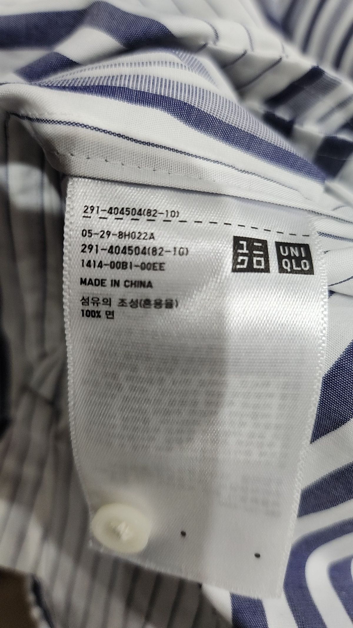 유니클로(UNIQLO) 맥시 원피스 M