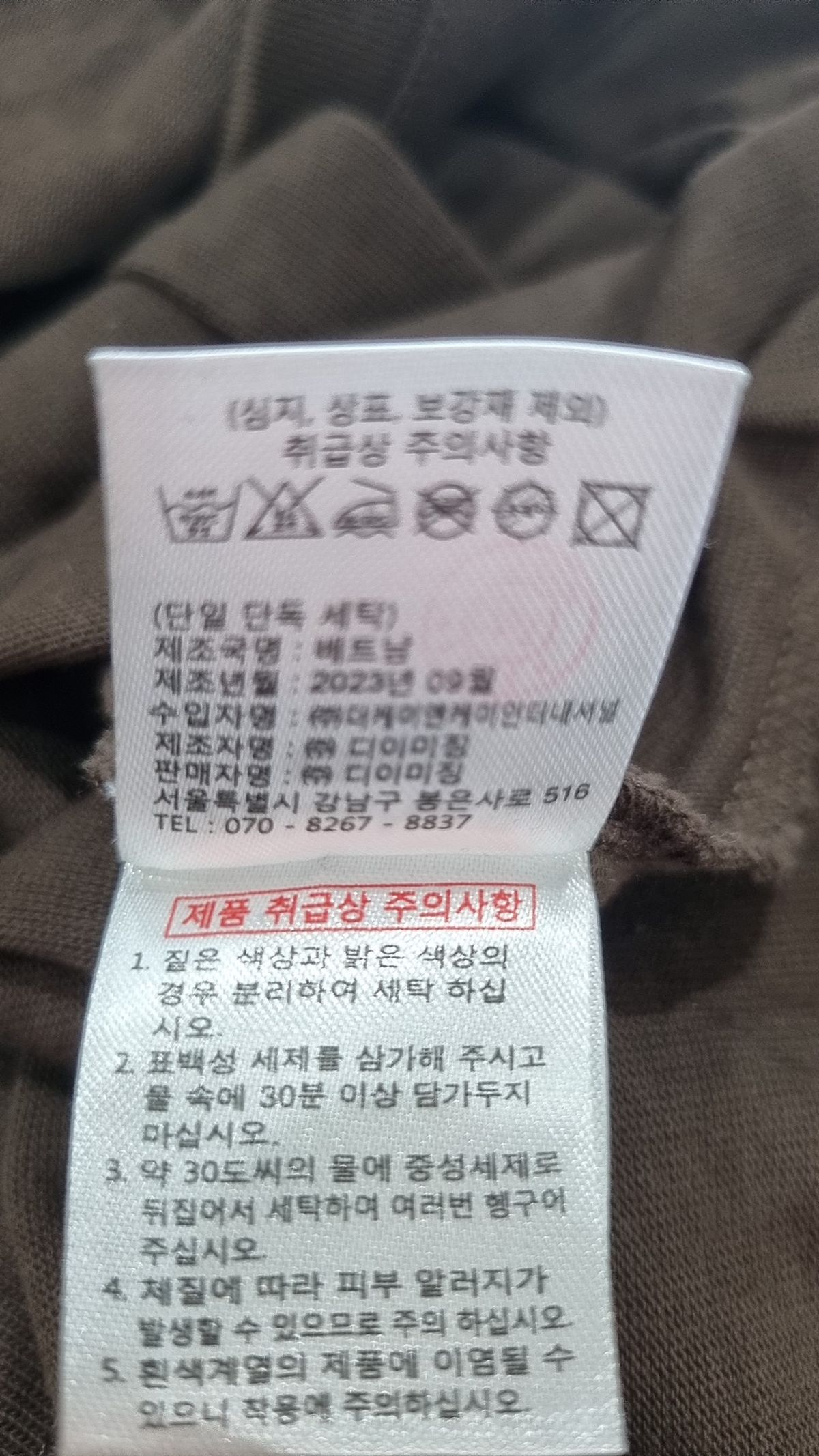 자바나스(ZAVANAS) 긴소매 티셔츠 XL