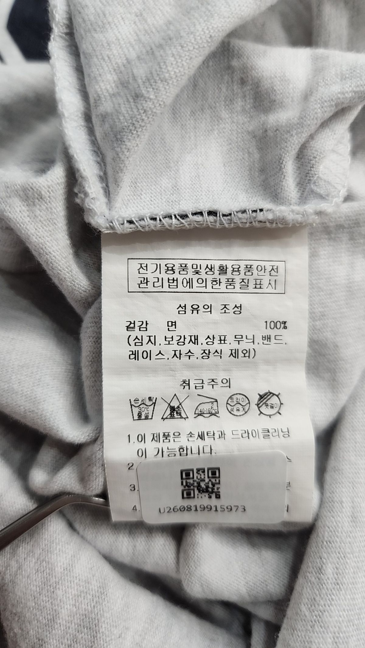 골라(GOLA) 반소매 티셔츠 M
