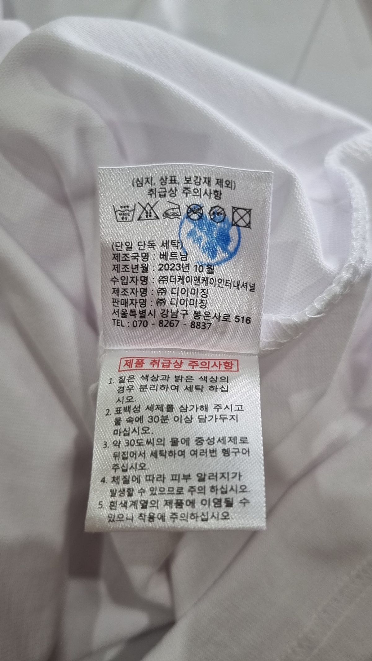 자바나스(ZAVANAS) 긴소매 티셔츠 XL