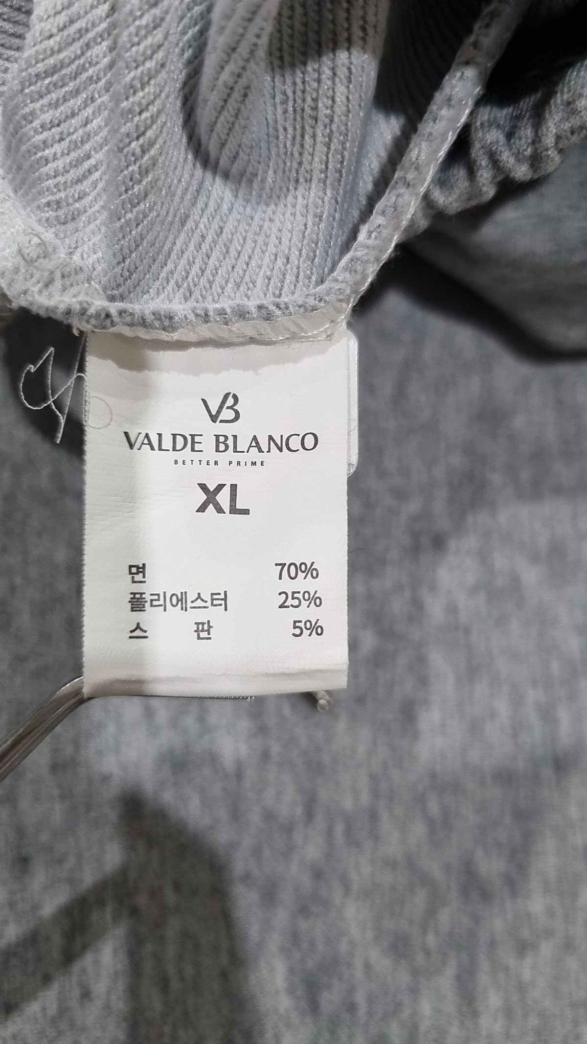 발데블랑코(VALDEBLANCO) 트레이닝 팬츠 XL