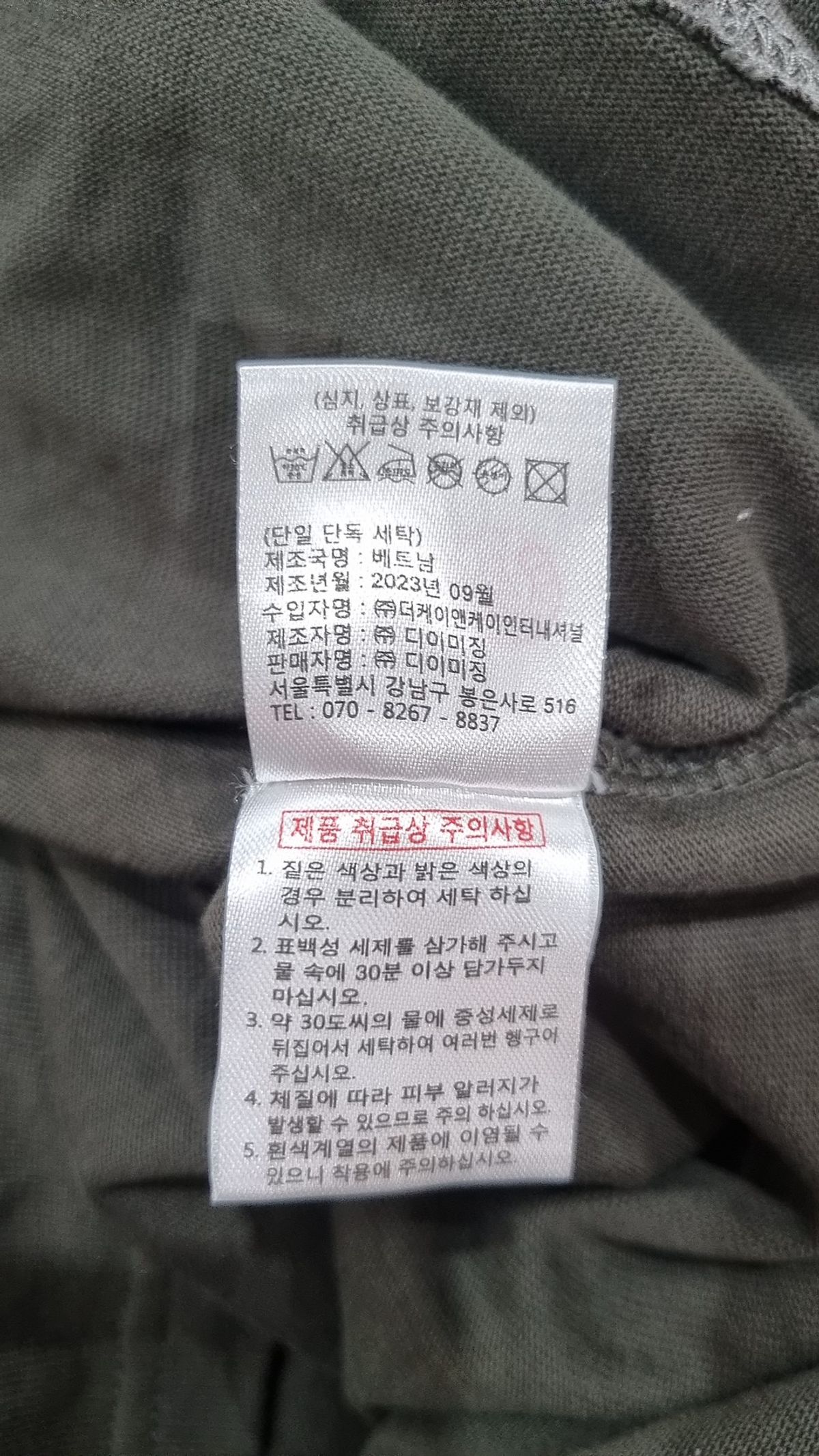 자바나스(ZAVANAS) 긴소매 티셔츠 XL